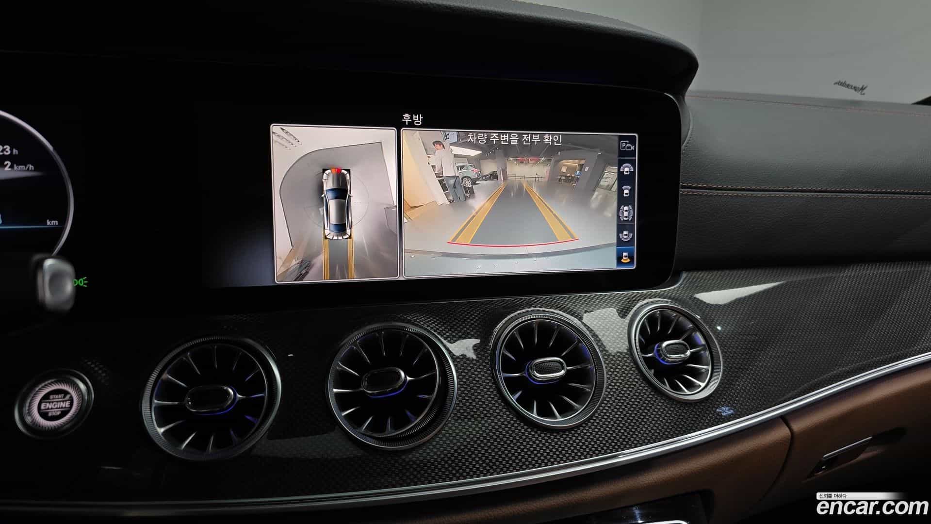 E-Class Mercedes-Benz 2020.8-OPTION-019