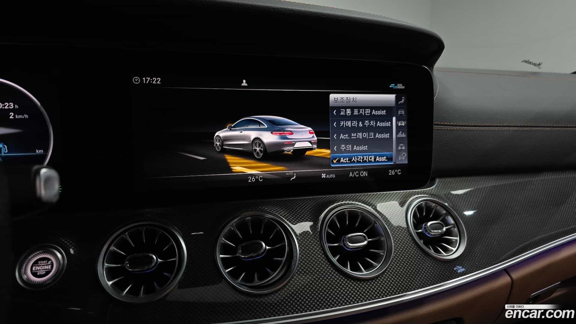 E-Class Mercedes-Benz 2020.8-OPTION-020