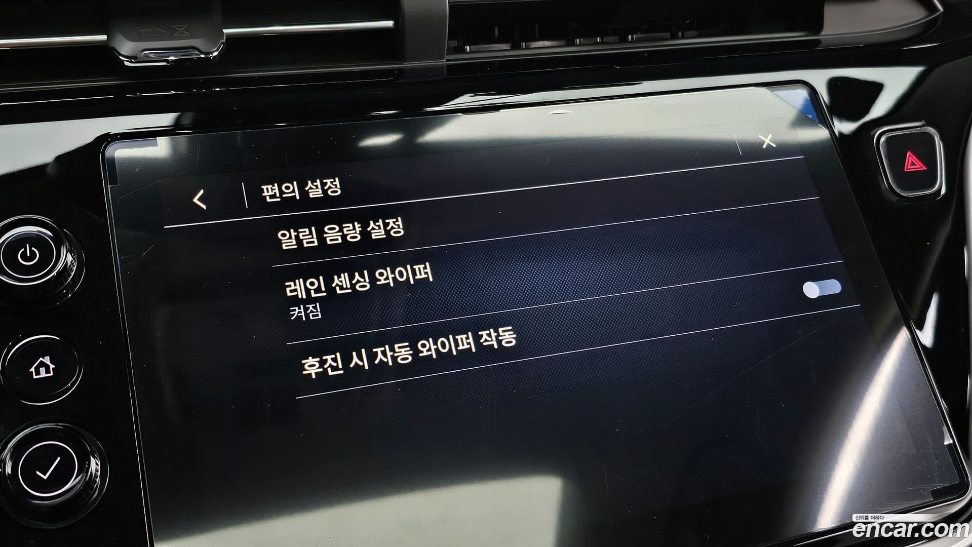 Main__Slider__Photo:볼트 EUV Chevrolet 2022.11-28