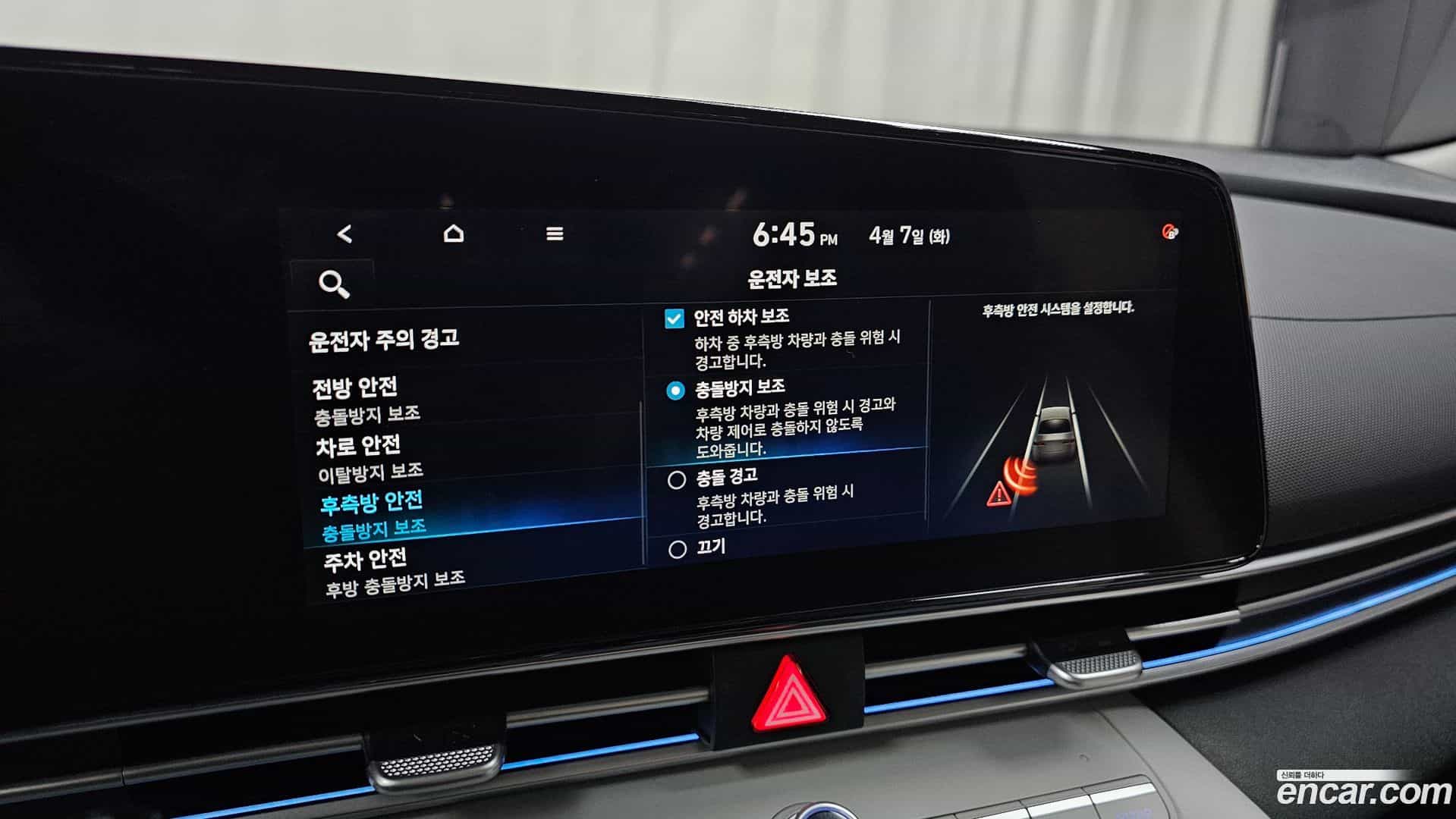AVANTE Hyundai 2021.2-OPTION-020