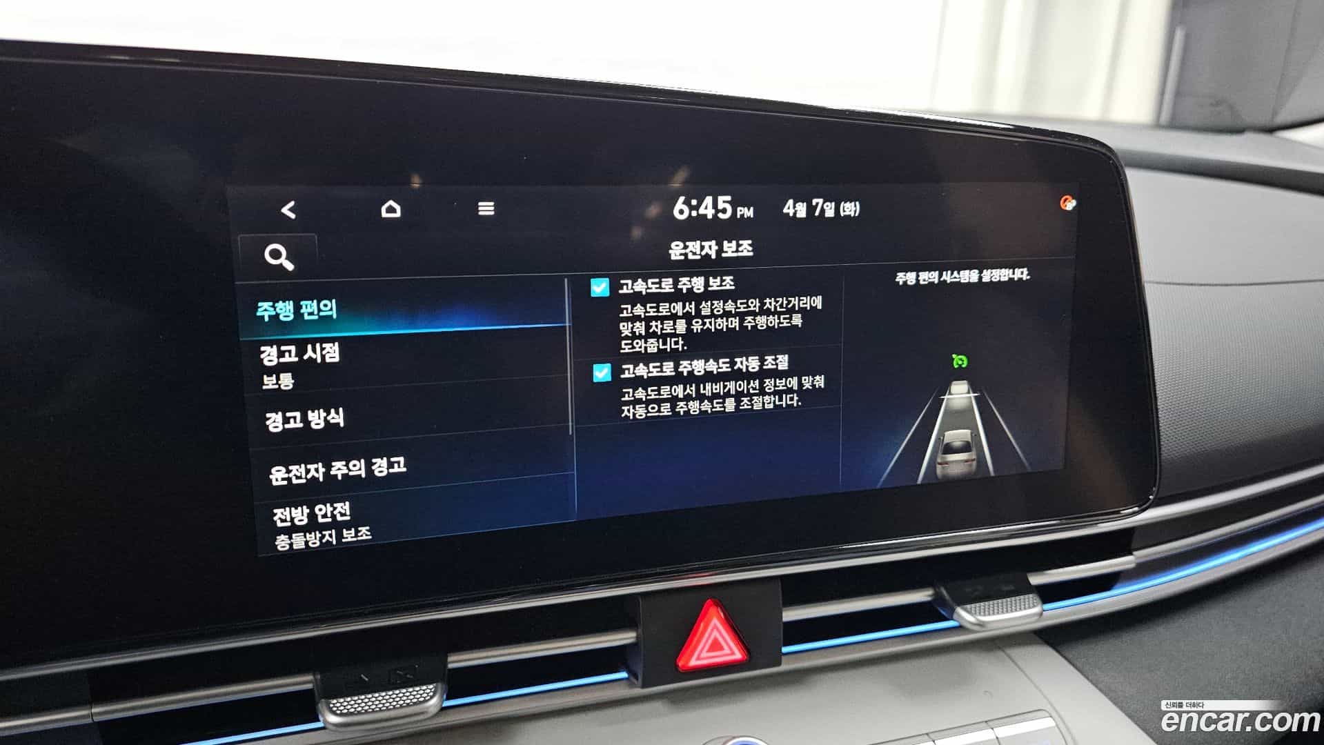 AVANTE Hyundai 2021.2-OPTION-021
