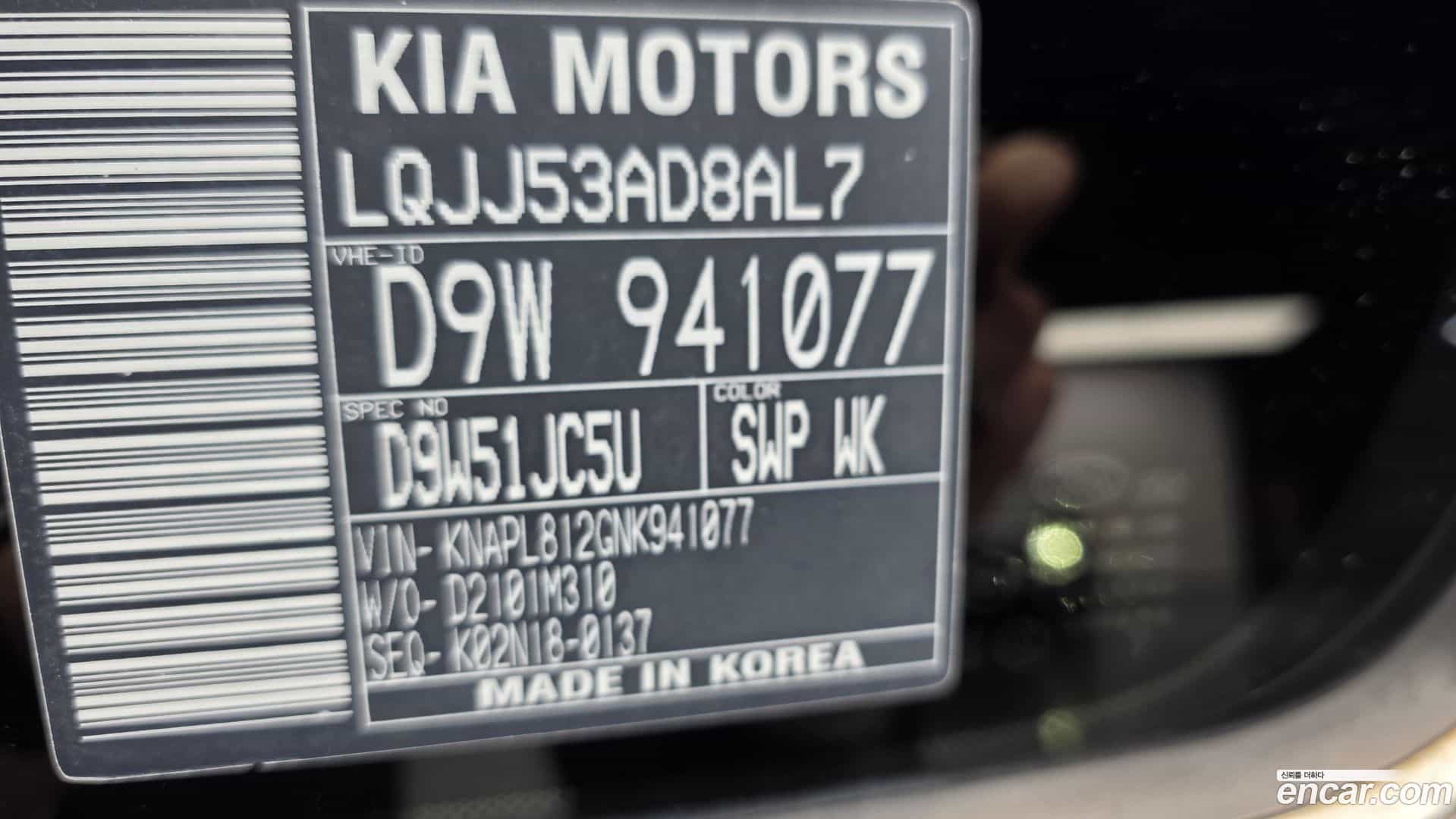 Sportage Kia 2021.2-OPTION-040