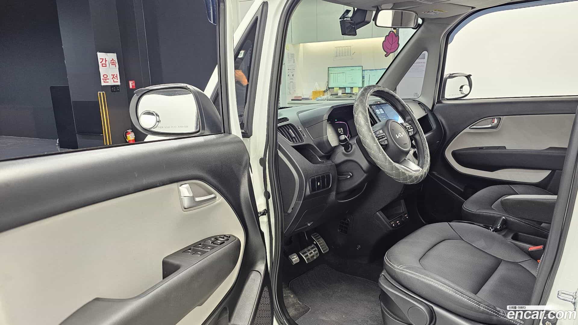 RAY Kia 2023.3-INNER-010