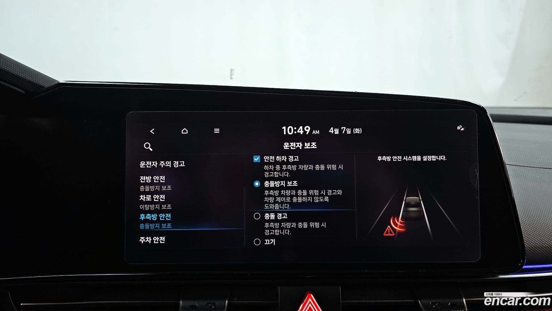 Main__Slider__Photo:AVANTE Hyundai 2022.3-15