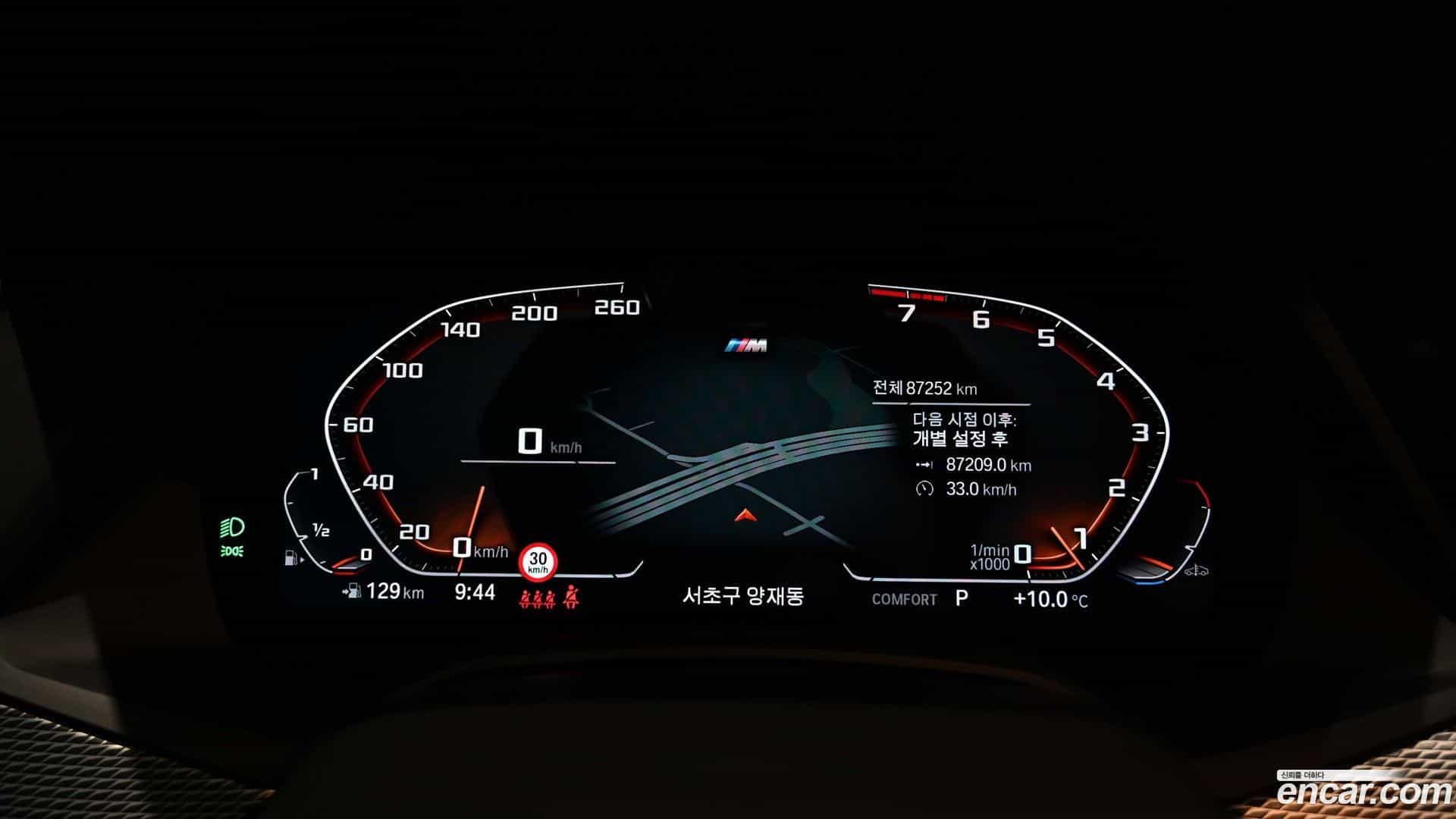X5 BMW 2023.4-INNER-008