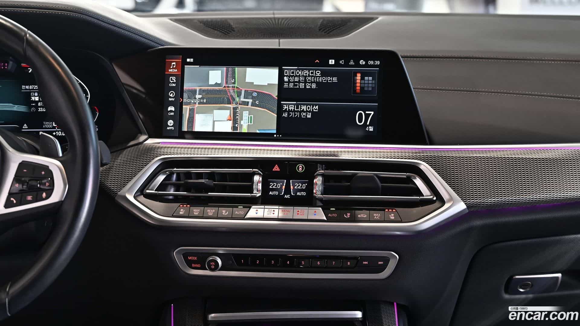 X5 BMW 2023.4-OPTION-016