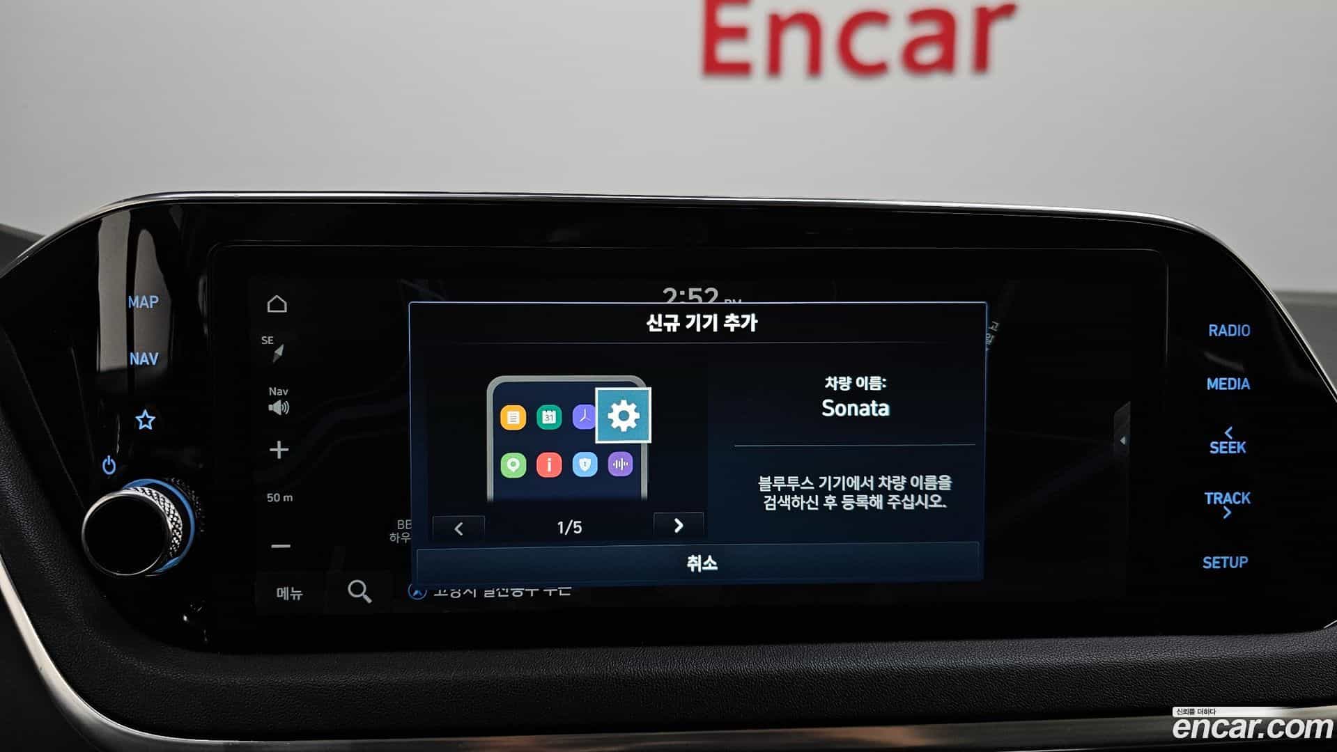 Sonata Hyundai 2021.0-OPTION-020
