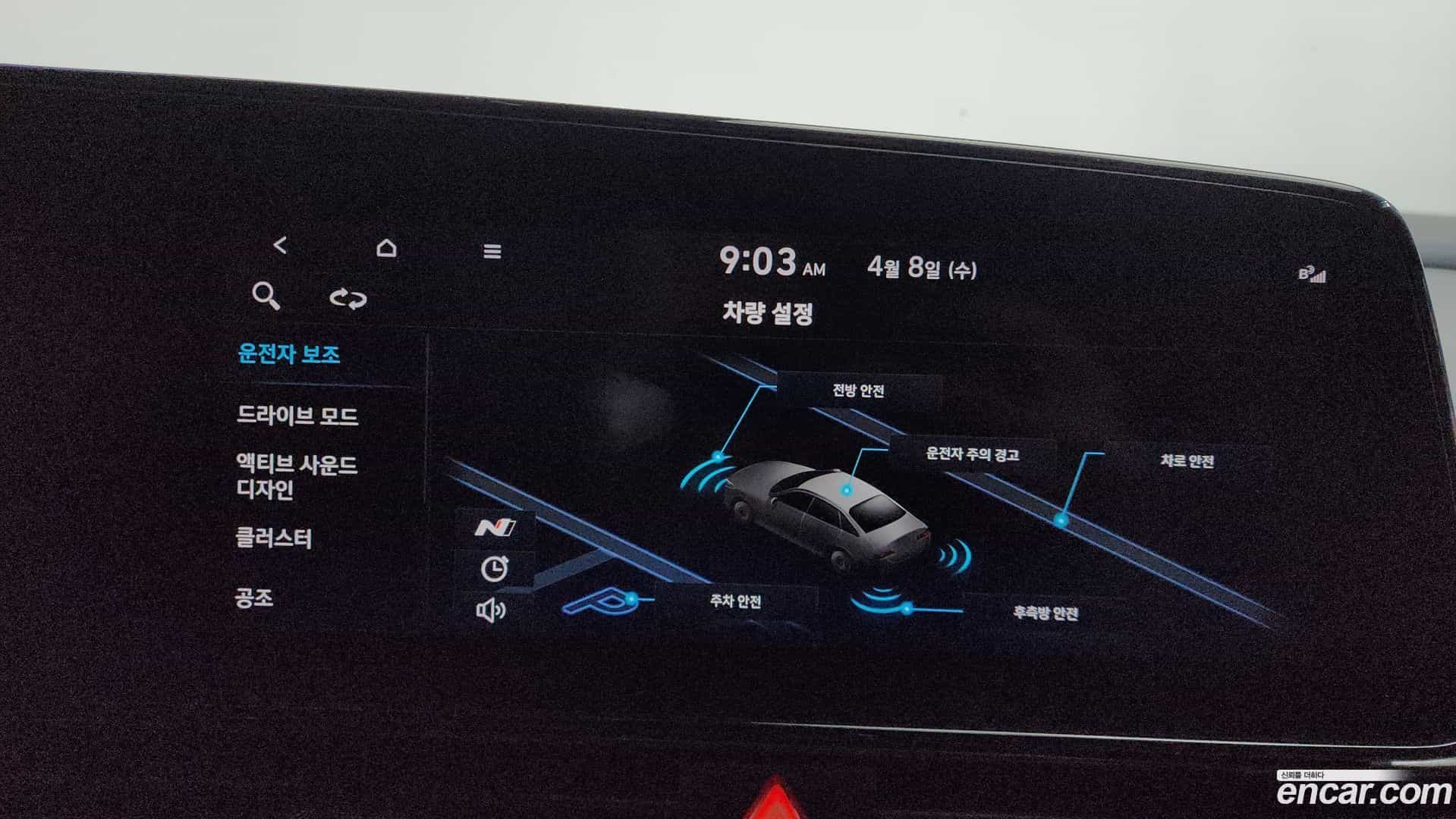 AVANTE Hyundai 2021.8-OPTION-043