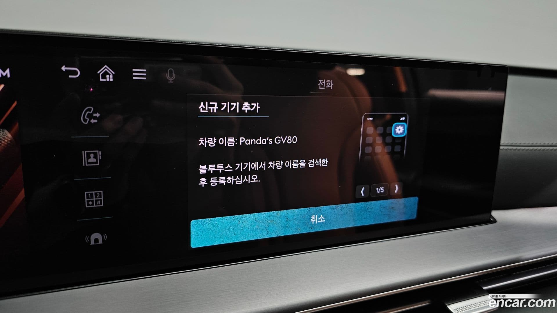 Main__Slider__Photo:GV80 Genesis 2024.3-31