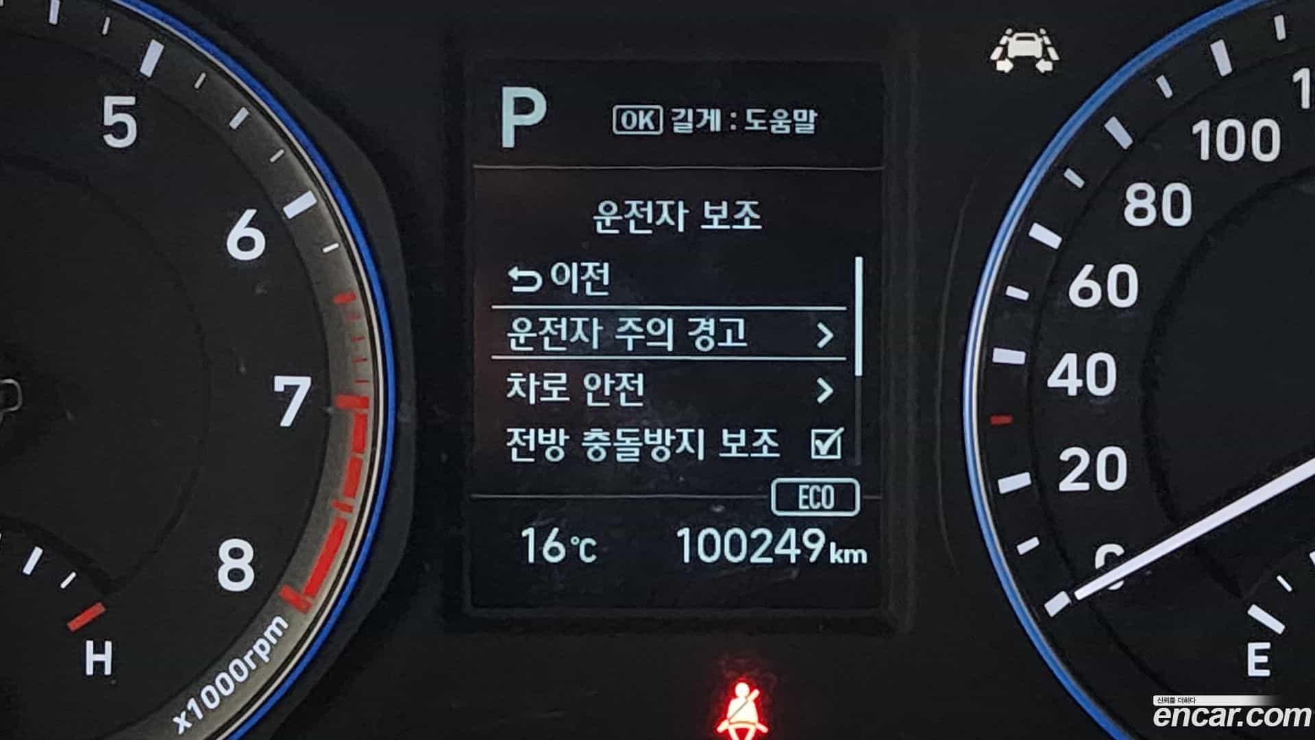 Kona Hyundai 2019.10-OPTION-021