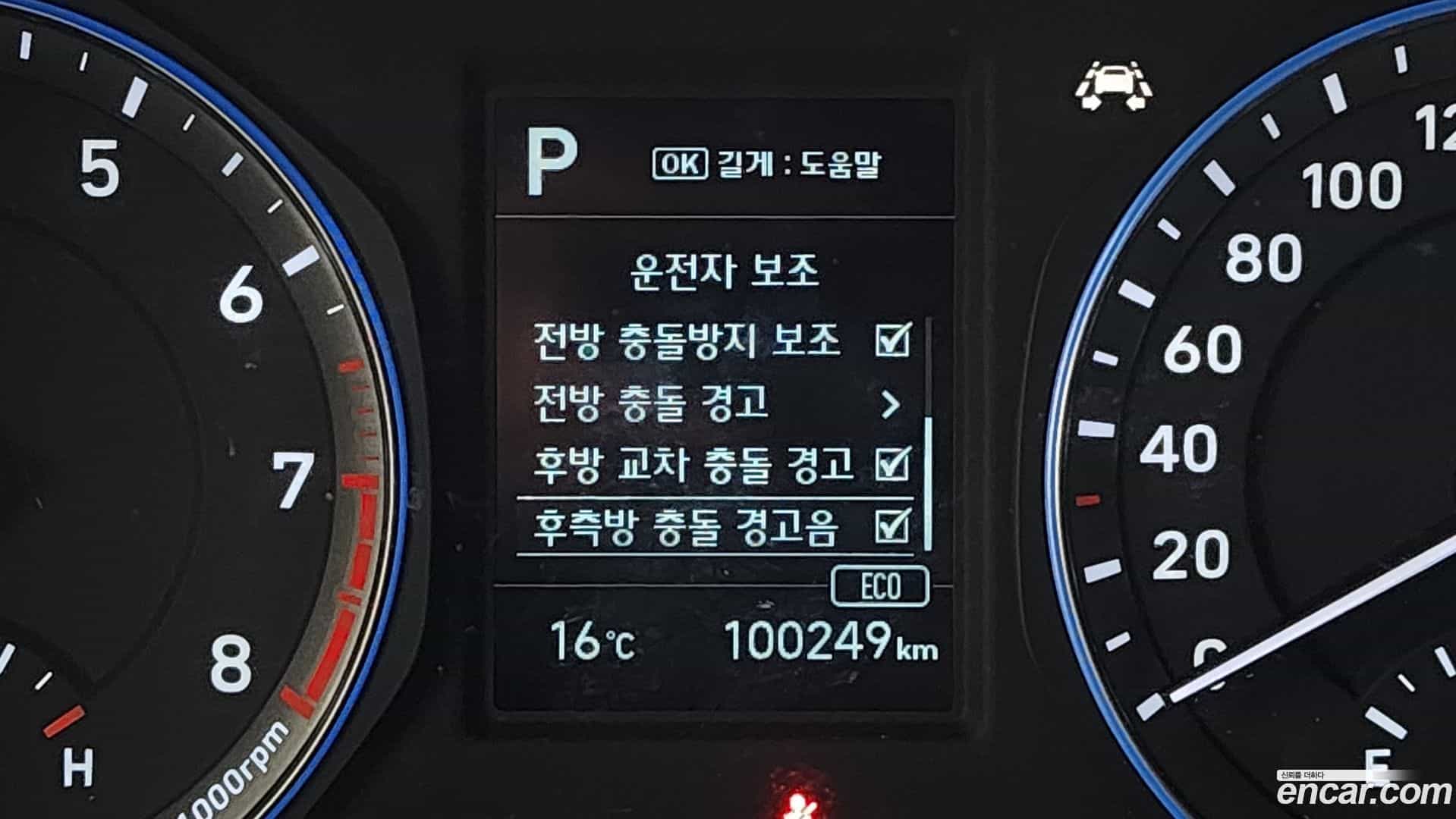Kona Hyundai 2019.10-OPTION-022