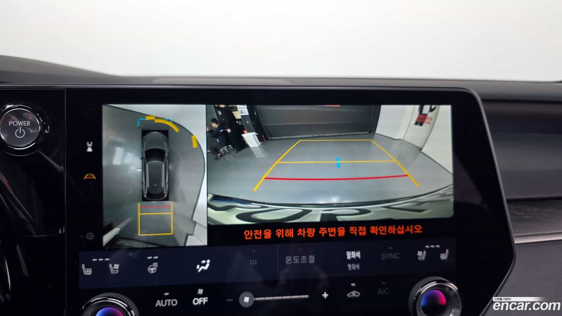 RX Lexus 2024.4-OPTION-018