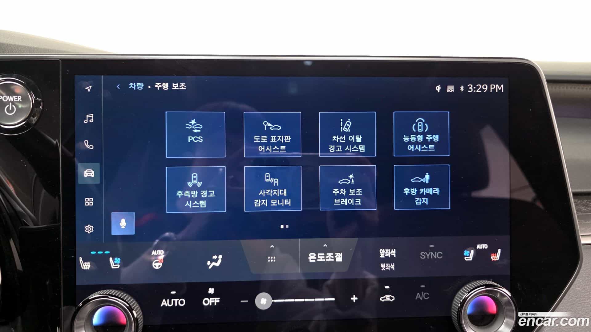 RX Lexus 2024.4-OPTION-022
