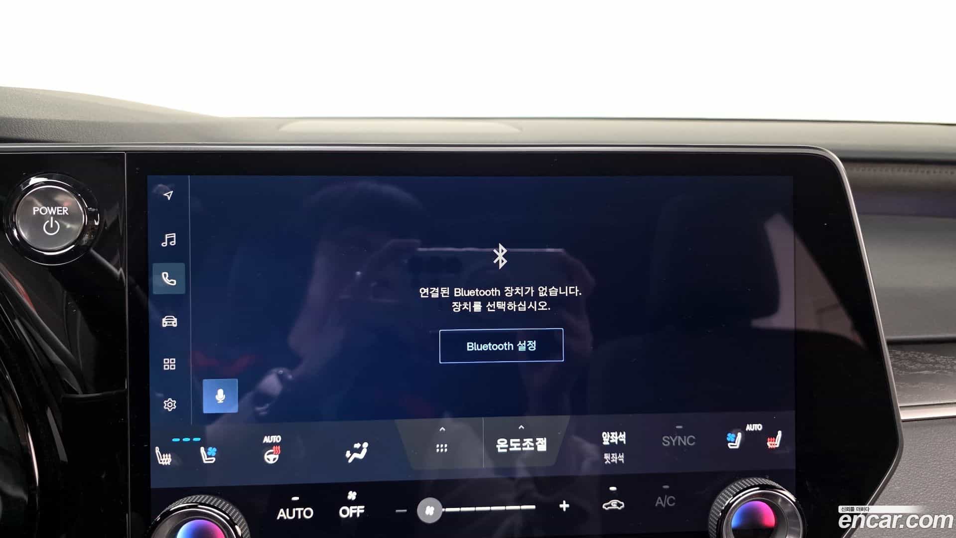 RX Lexus 2024.4-OPTION-045