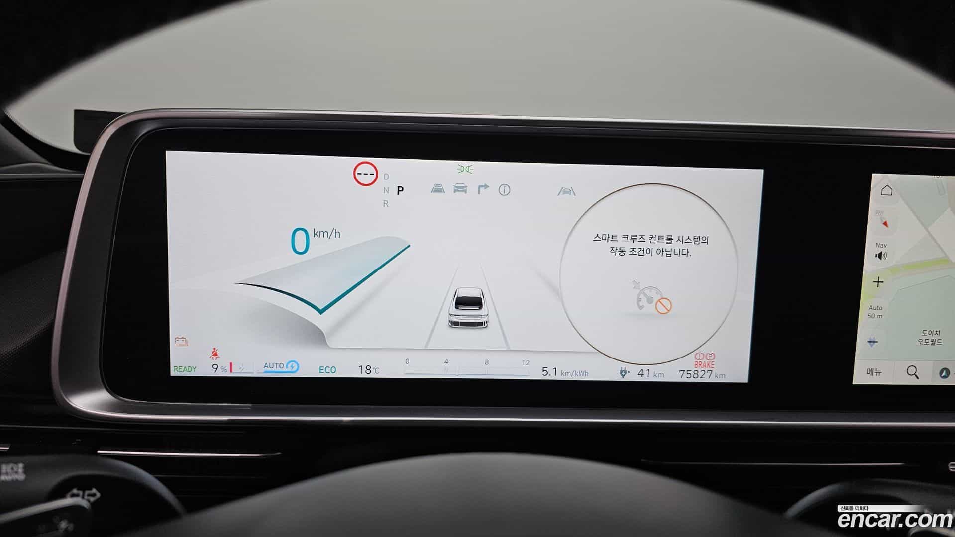 Ioniq6 Hyundai 2022.11-INNER-008