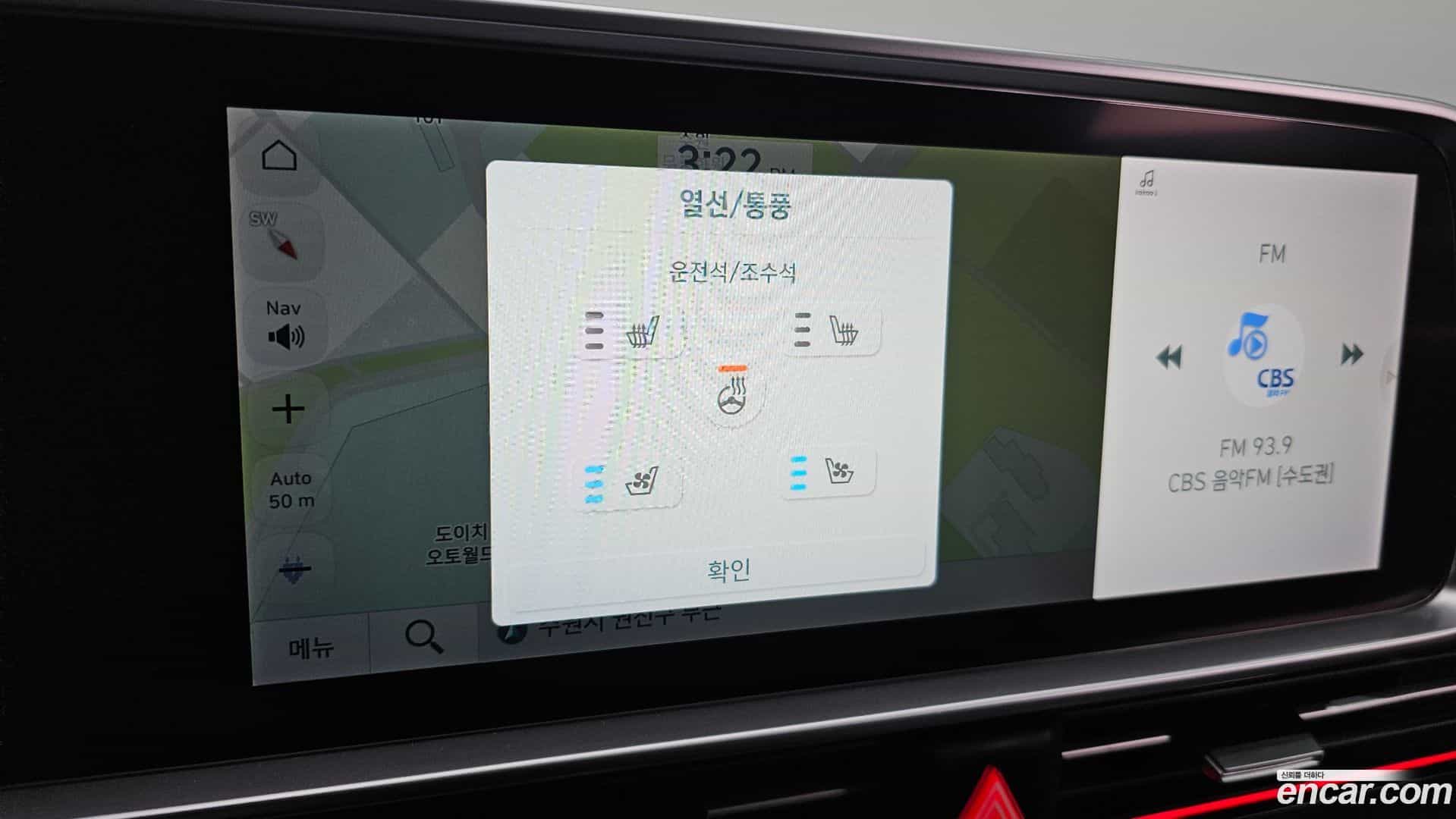 Ioniq6 Hyundai 2022.11-OPTION-020