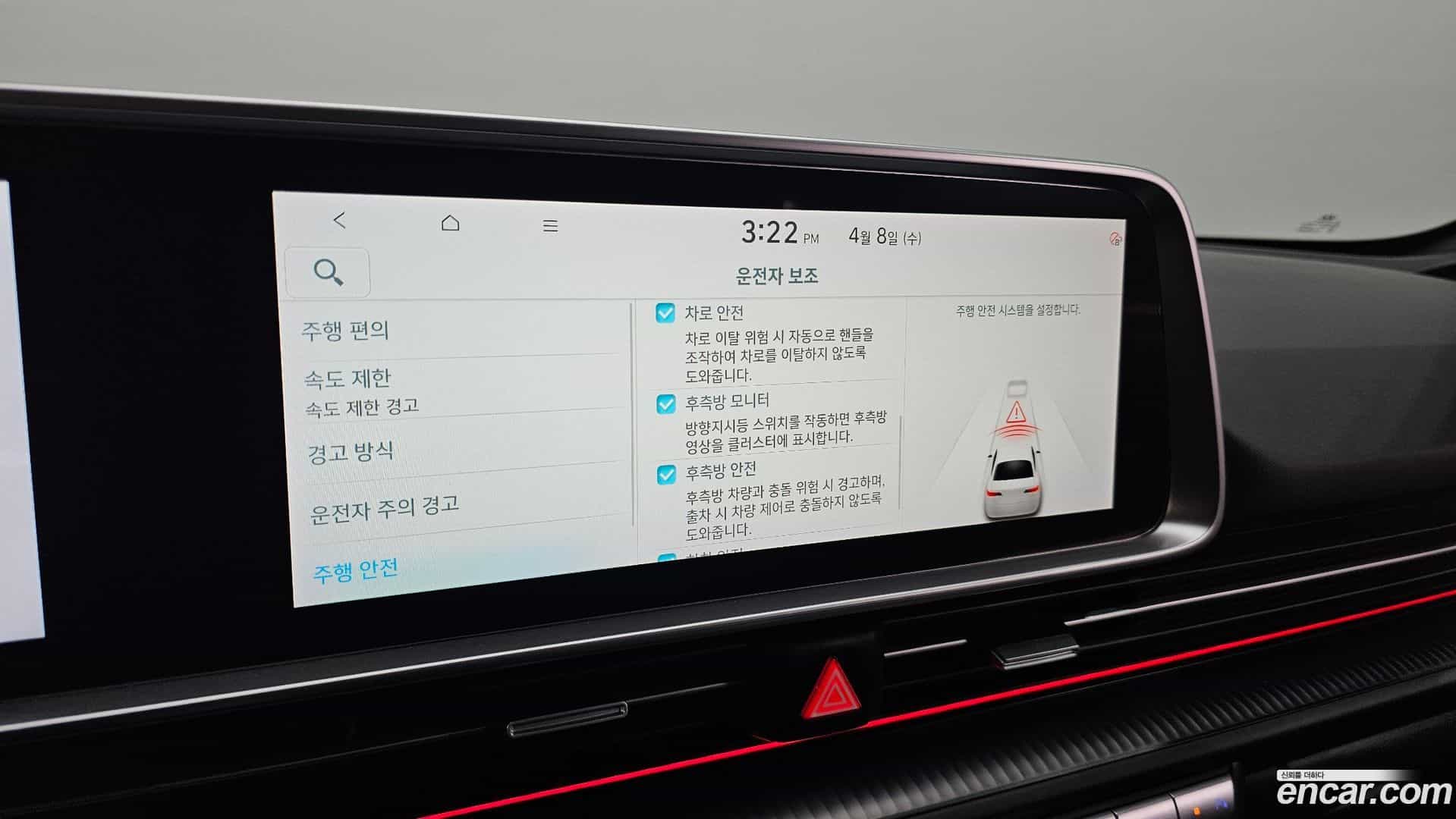 Ioniq6 Hyundai 2022.11-OPTION-021
