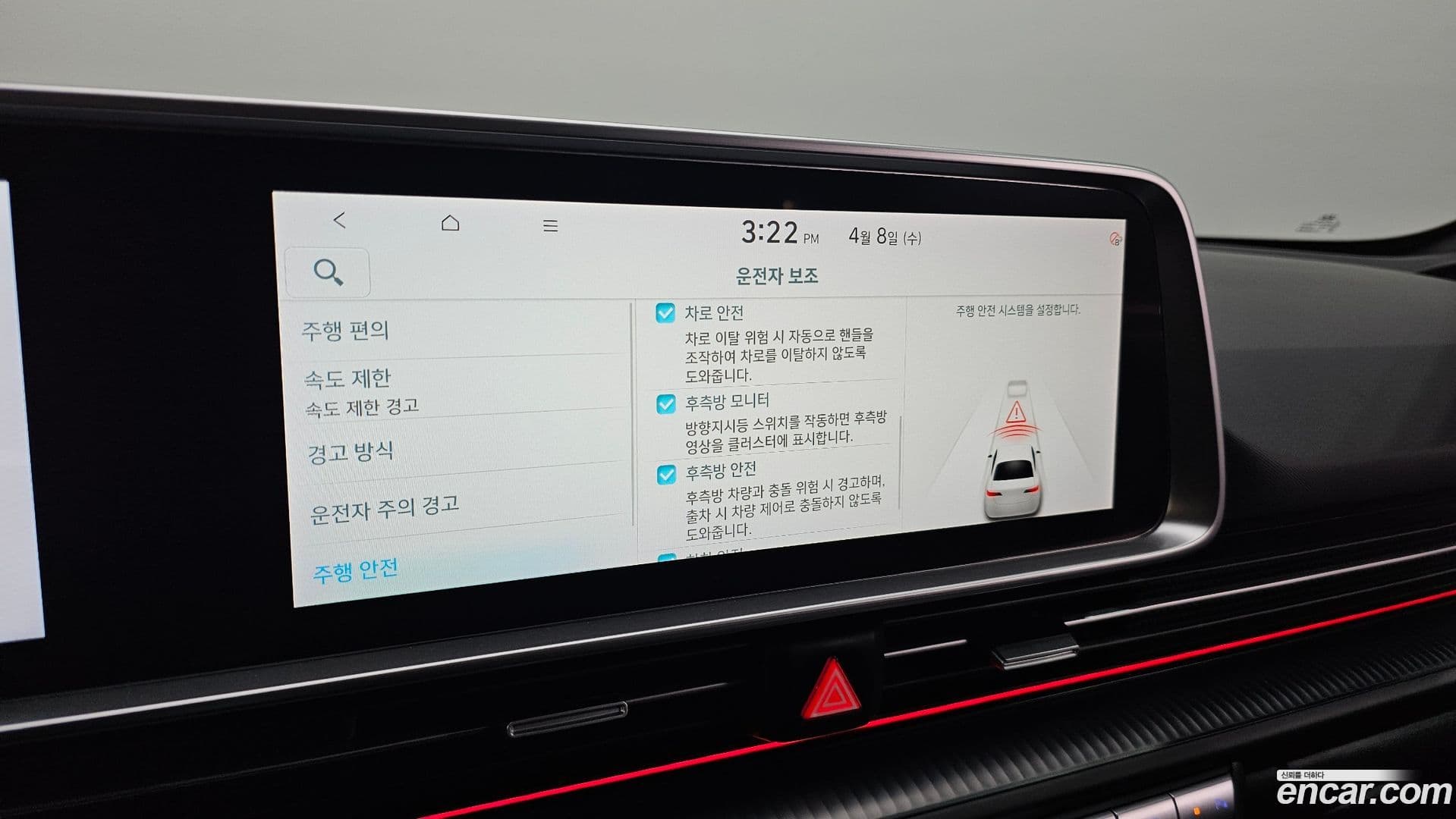 Main__Slider__Photo:Ioniq6 Hyundai 2022.11-16