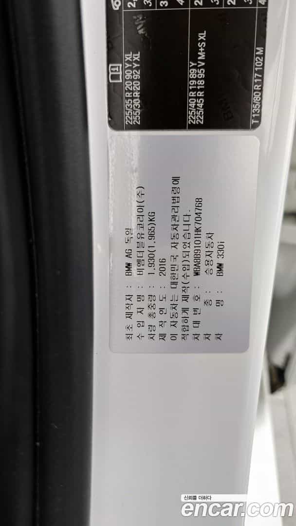 3-Series BMW 2017.9-INNER-036