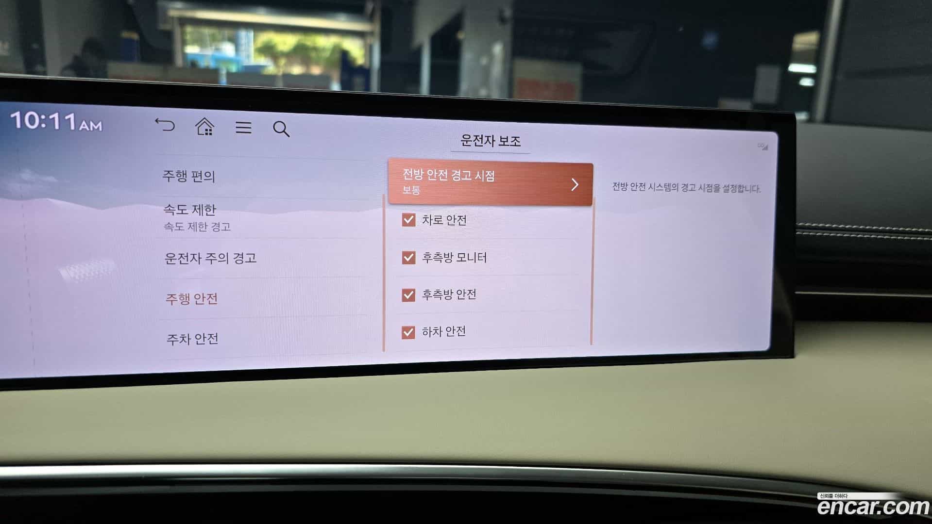 GV70 Genesis 2025.7-OPTION-019