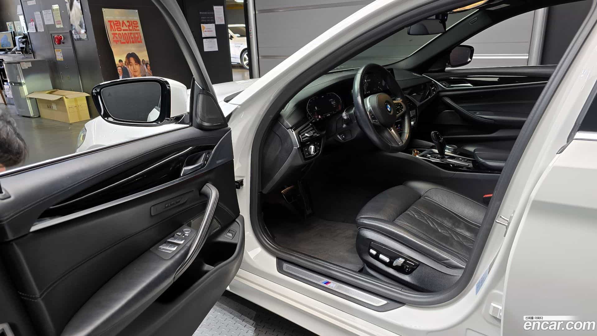 5-Series BMW 2020.7-INNER-010