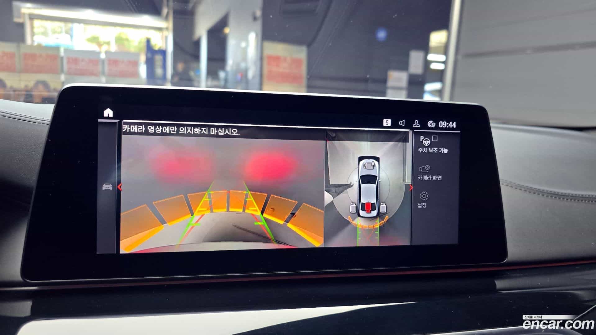 5-Series BMW 2020.7-OPTION-018