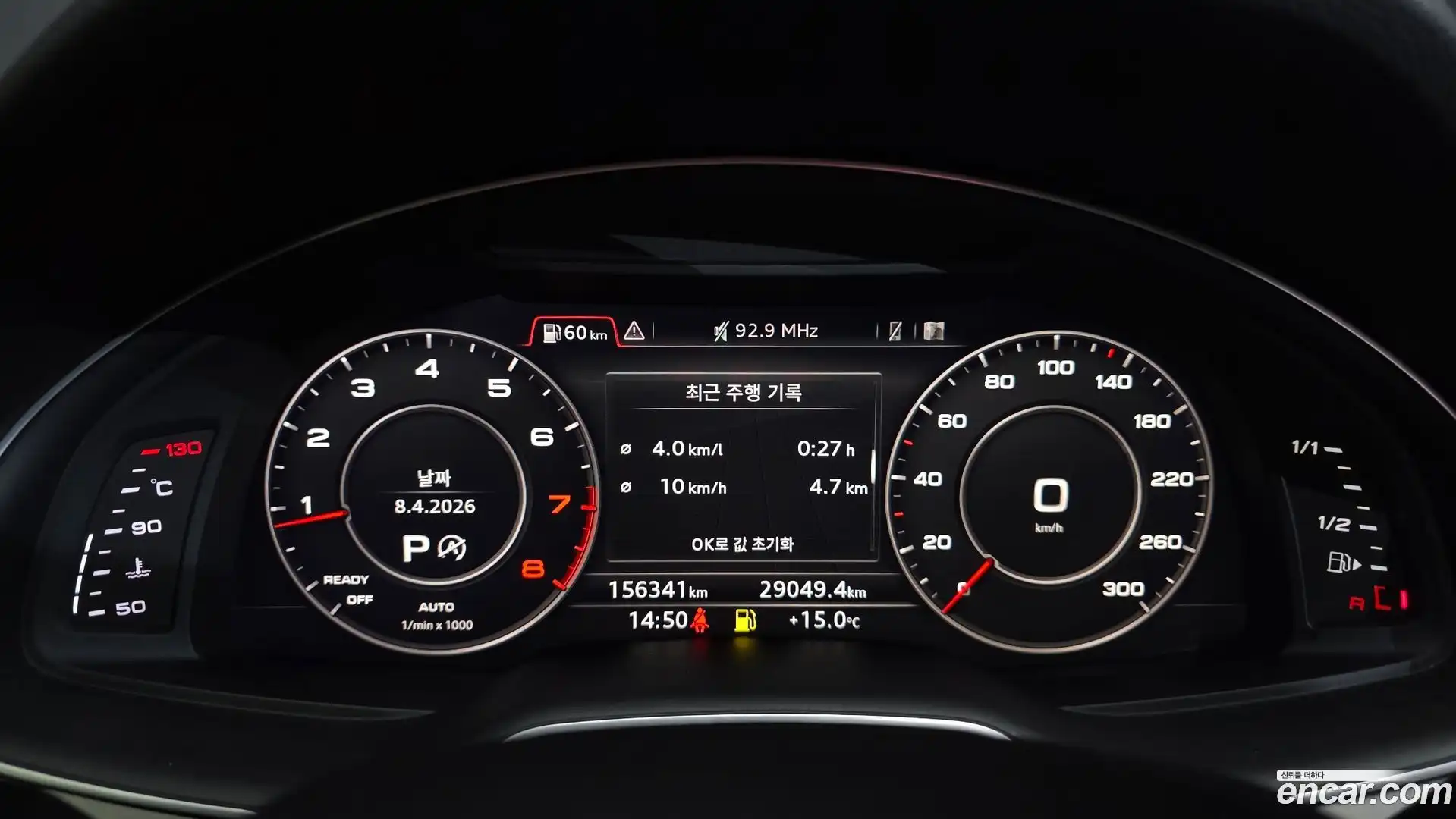 Q7 Audi 2019.9-INNER-008