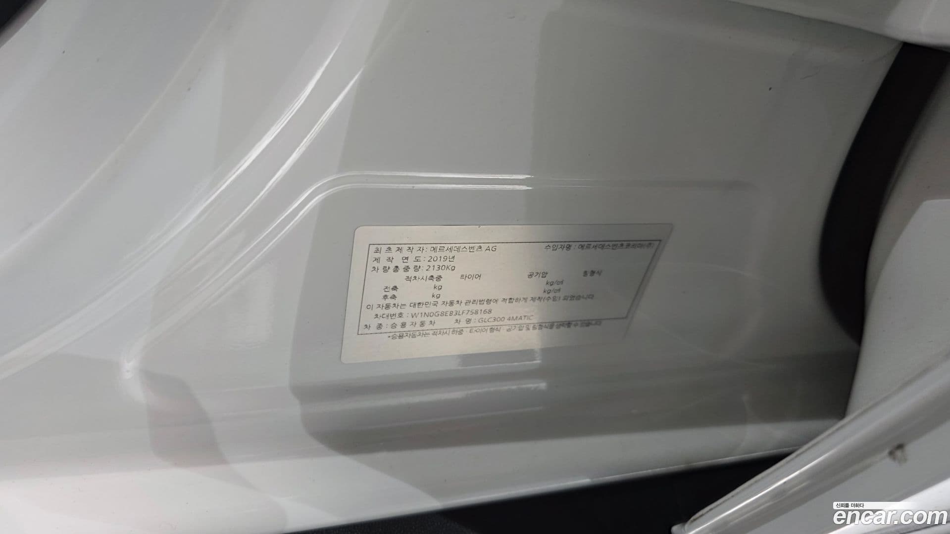 Main__Slider__Photo:GLC-Class Mercedes-Benz 2020.3-37