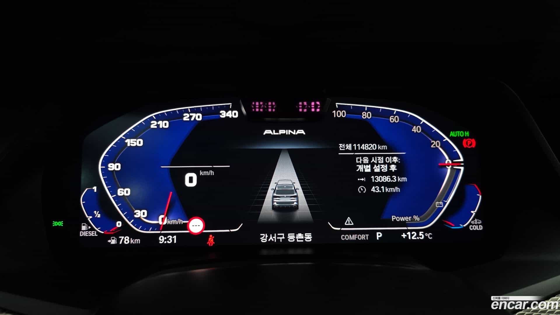 X5 BMW 2022.4-INNER-008