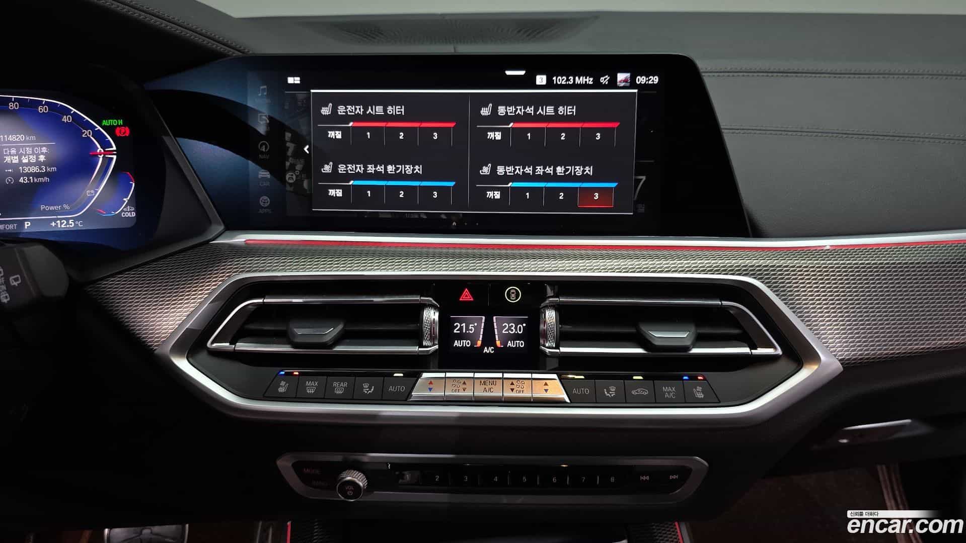 X5 BMW 2022.4-OPTION-017