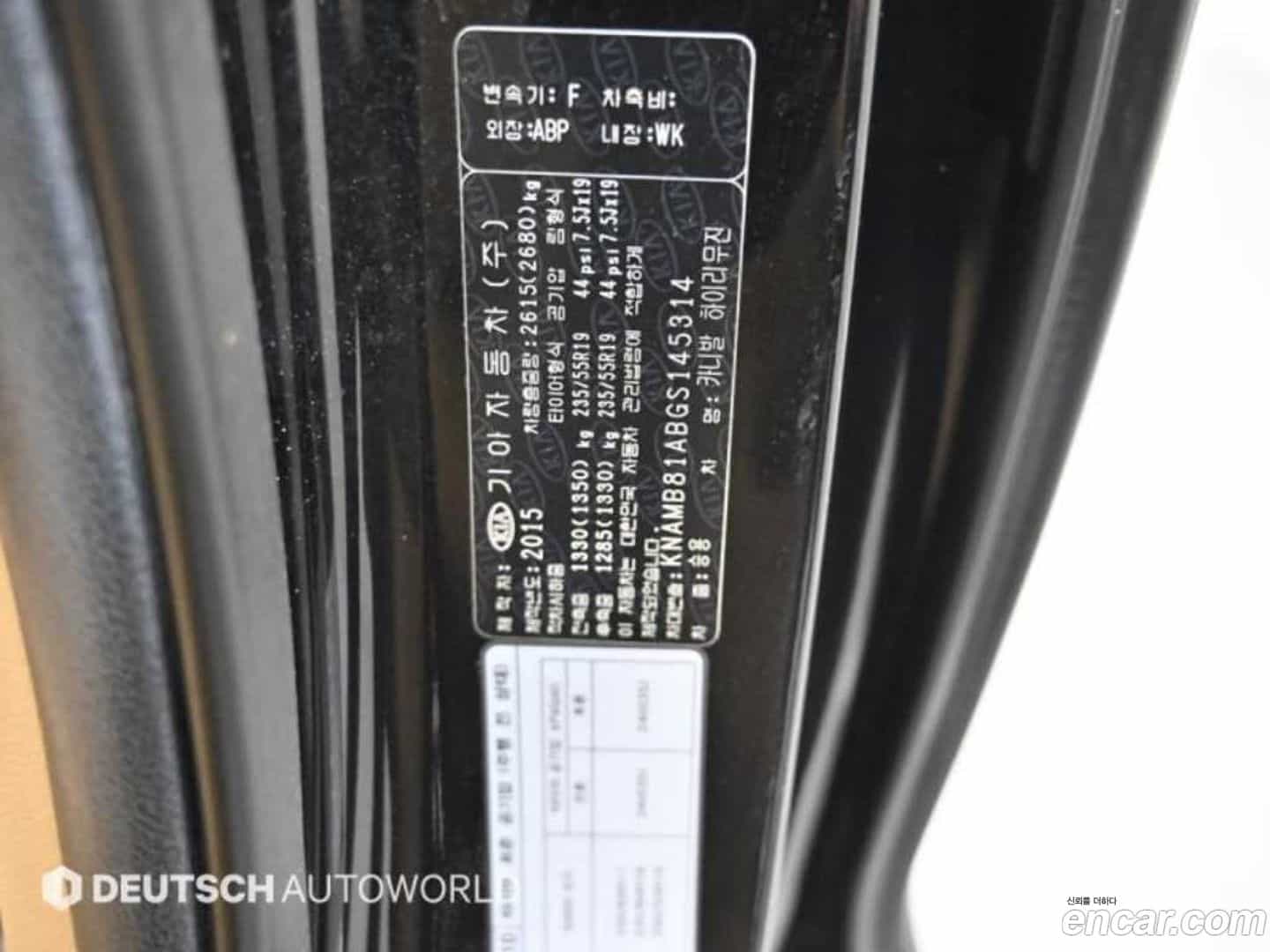 Canival Kia 2015.8-OPTION-024