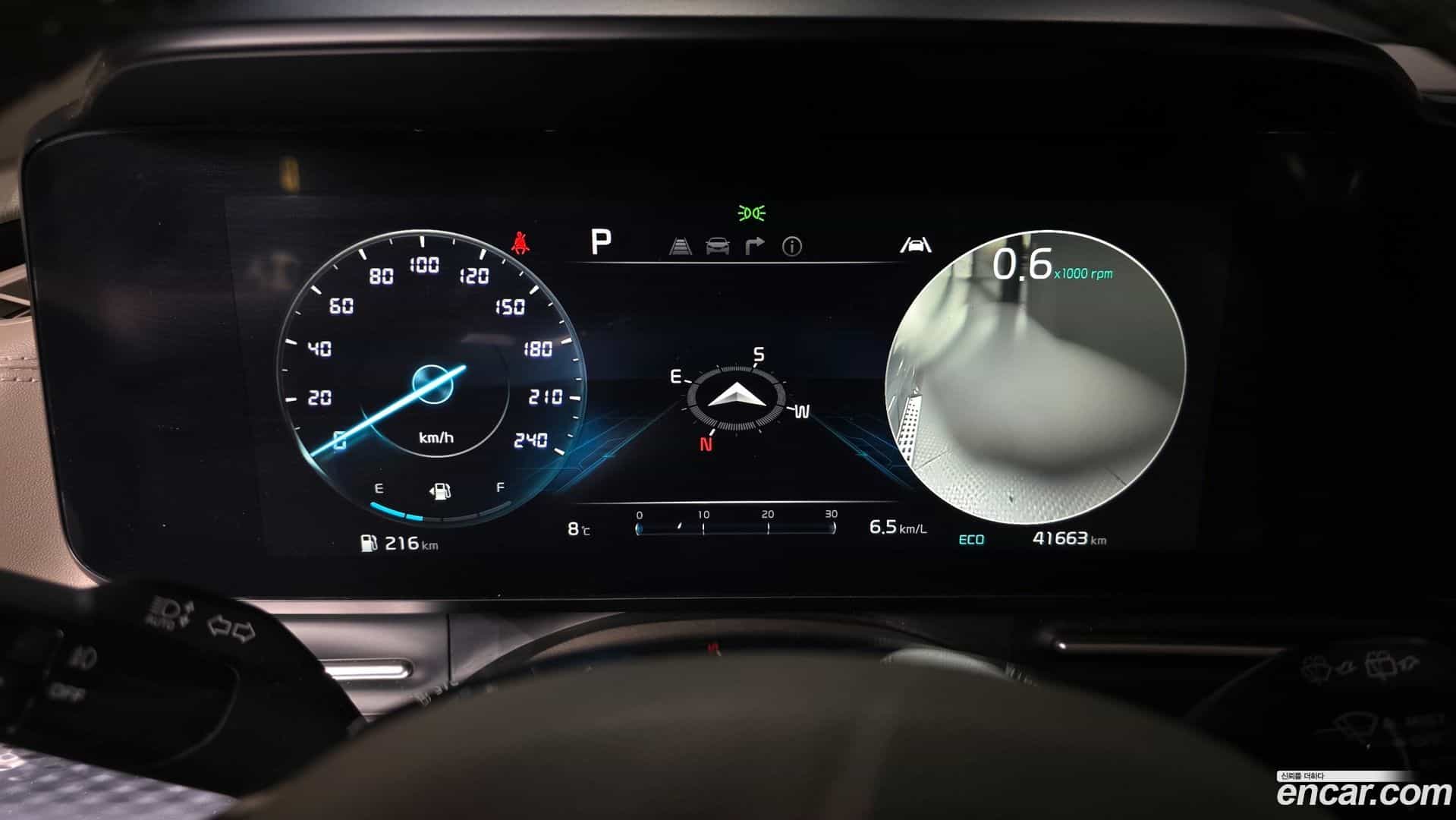 Canival Kia 2023.2-INNER-008