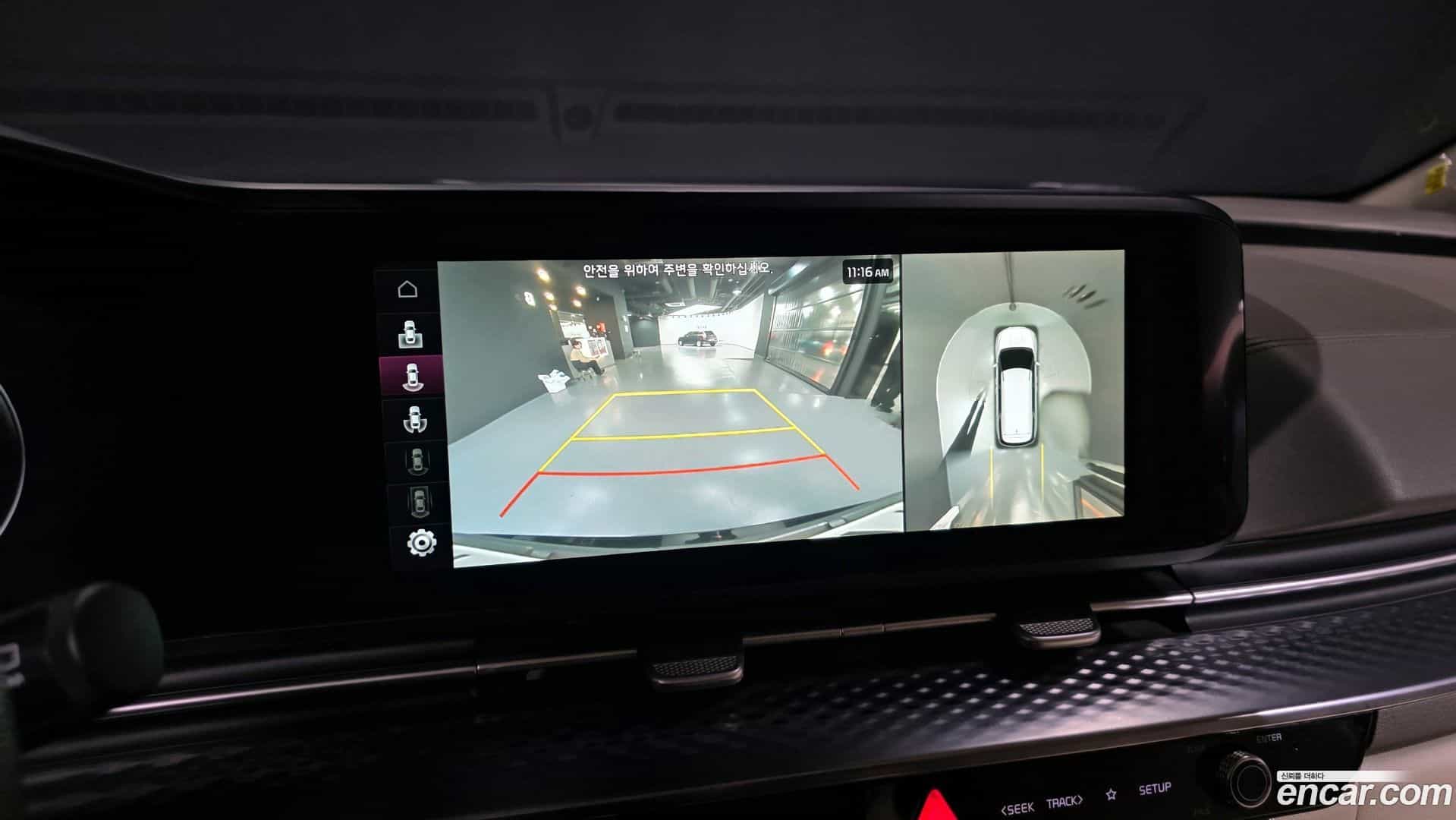 Canival Kia 2023.2-OPTION-019