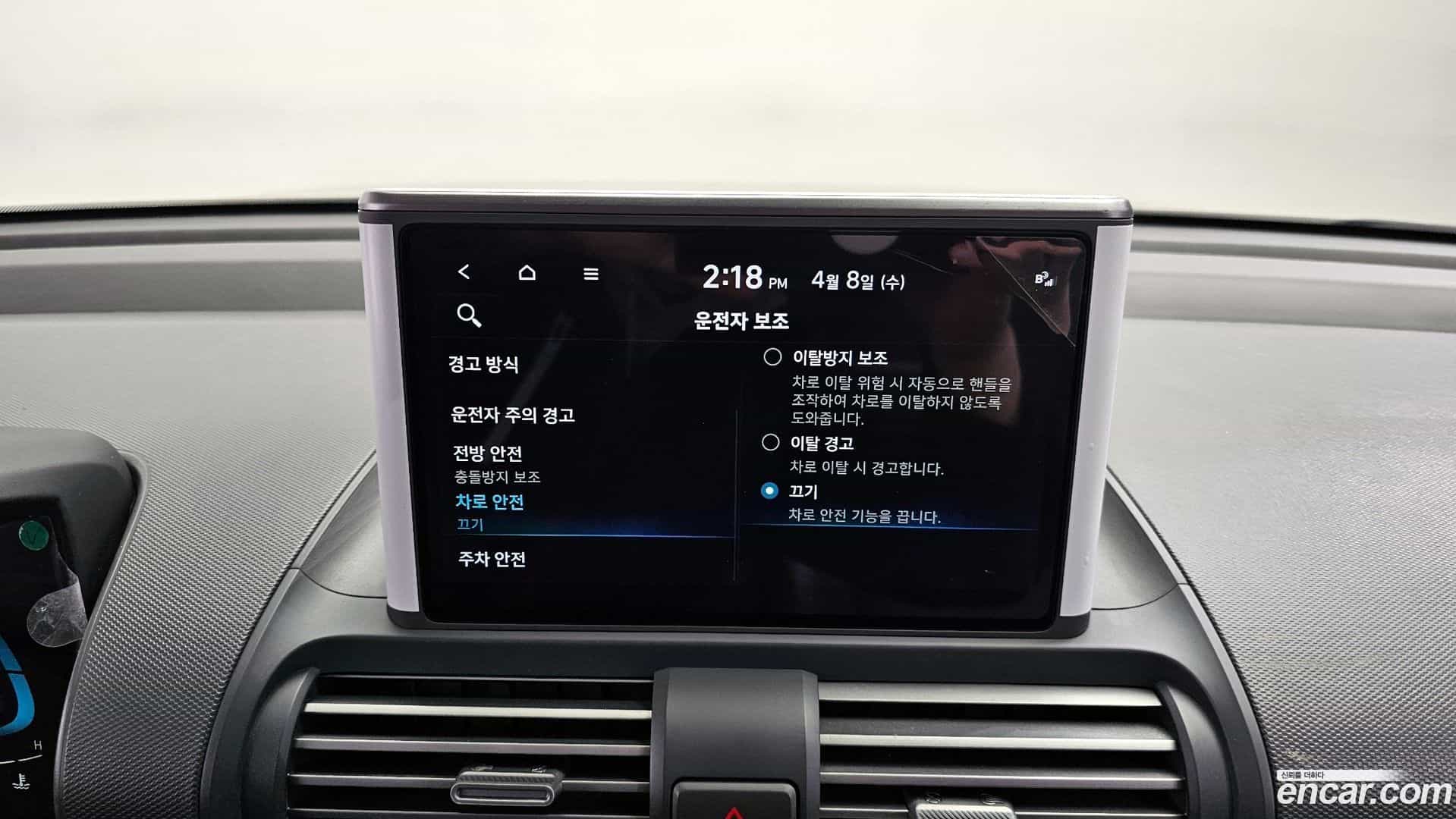 Casper Hyundai 2023.10-OPTION-020