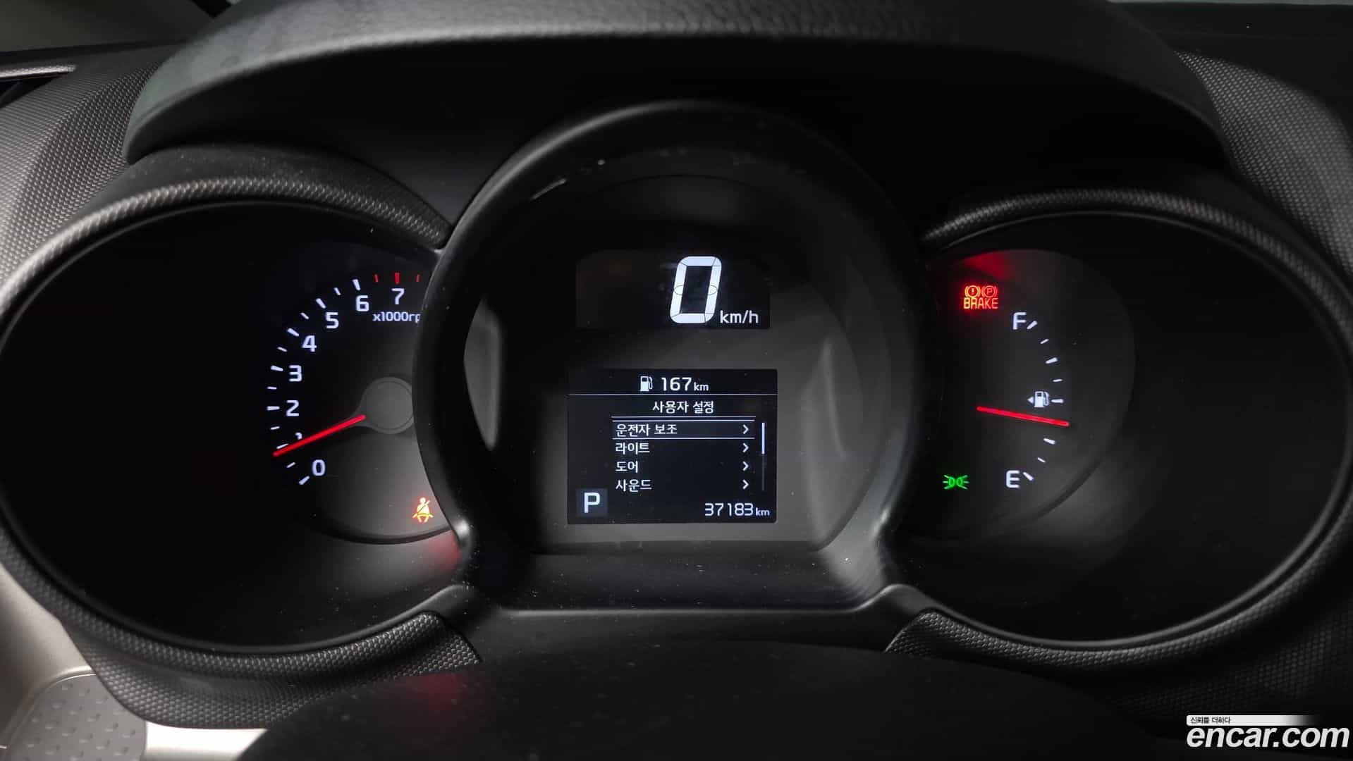 RAY Kia 2020.5-INNER-008