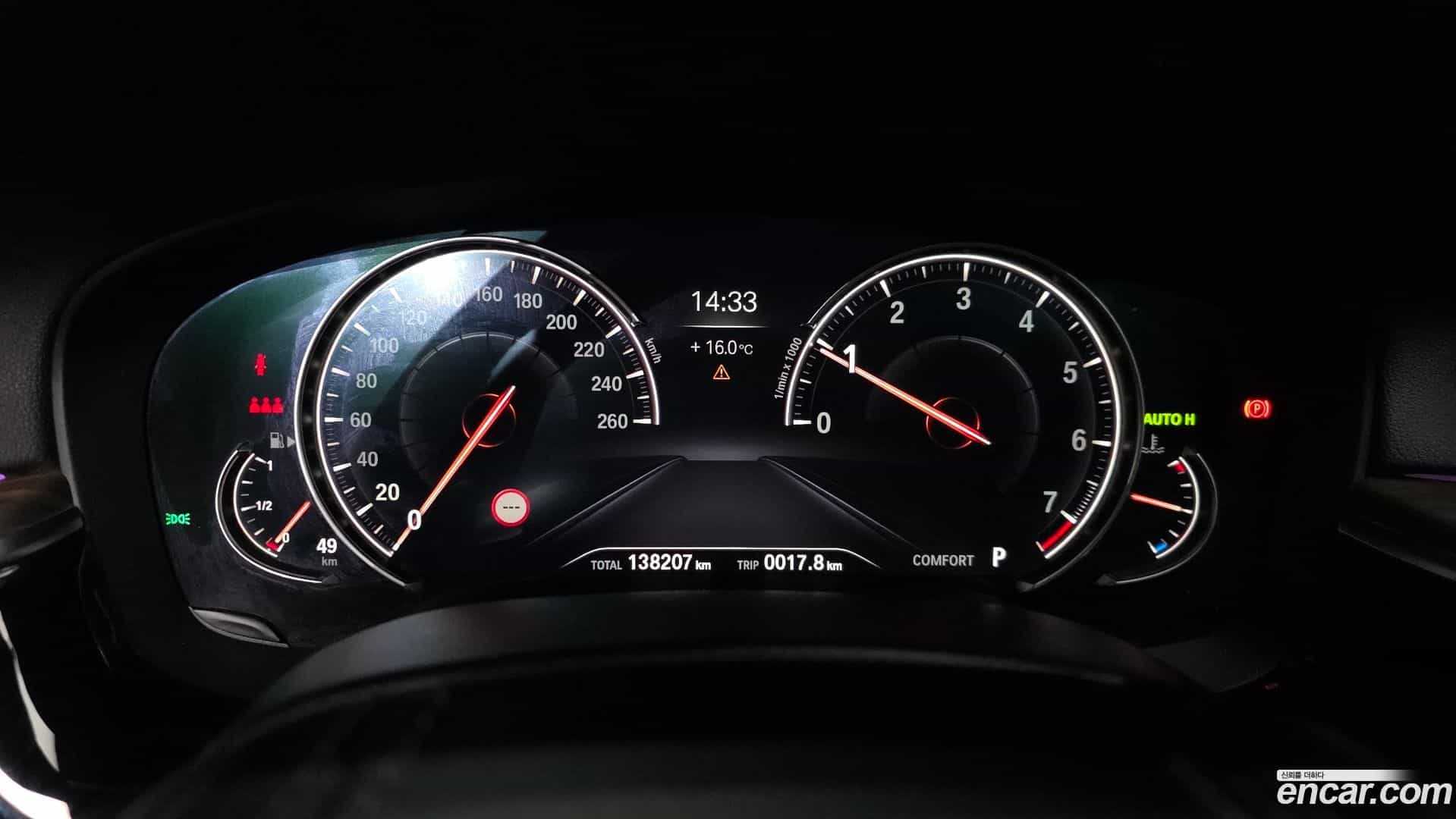 5-Series BMW 2018.3-INNER-008