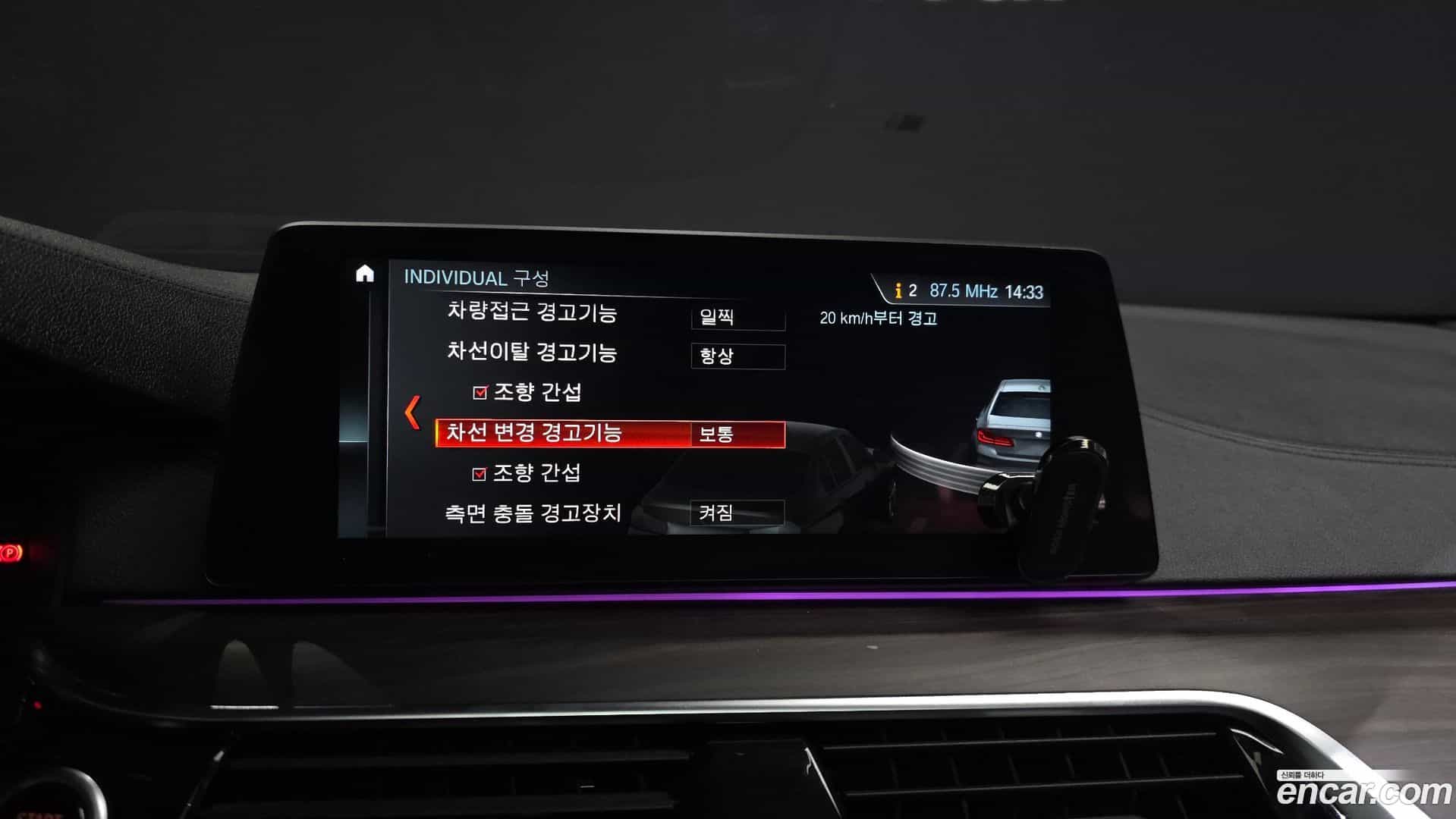 5-Series BMW 2018.3-OPTION-020