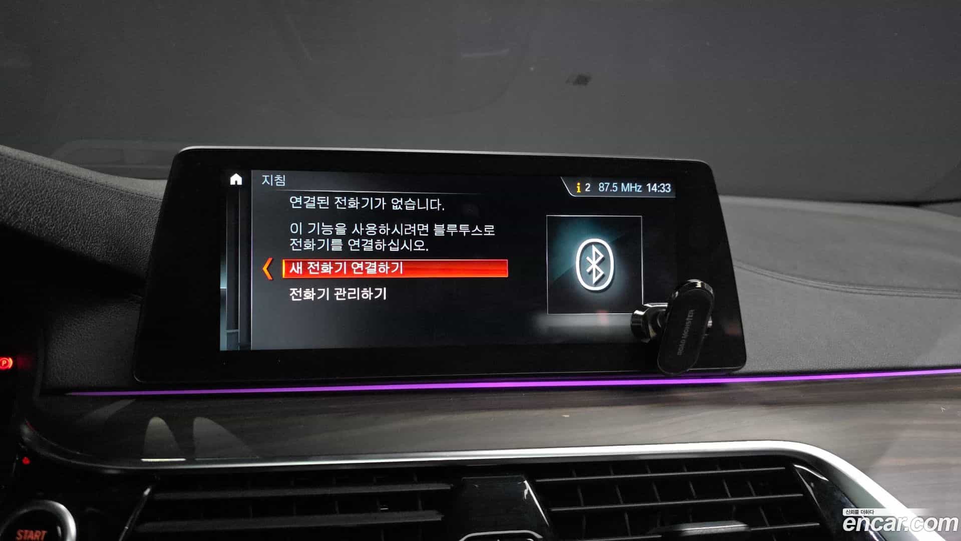 5-Series BMW 2018.3-OPTION-041