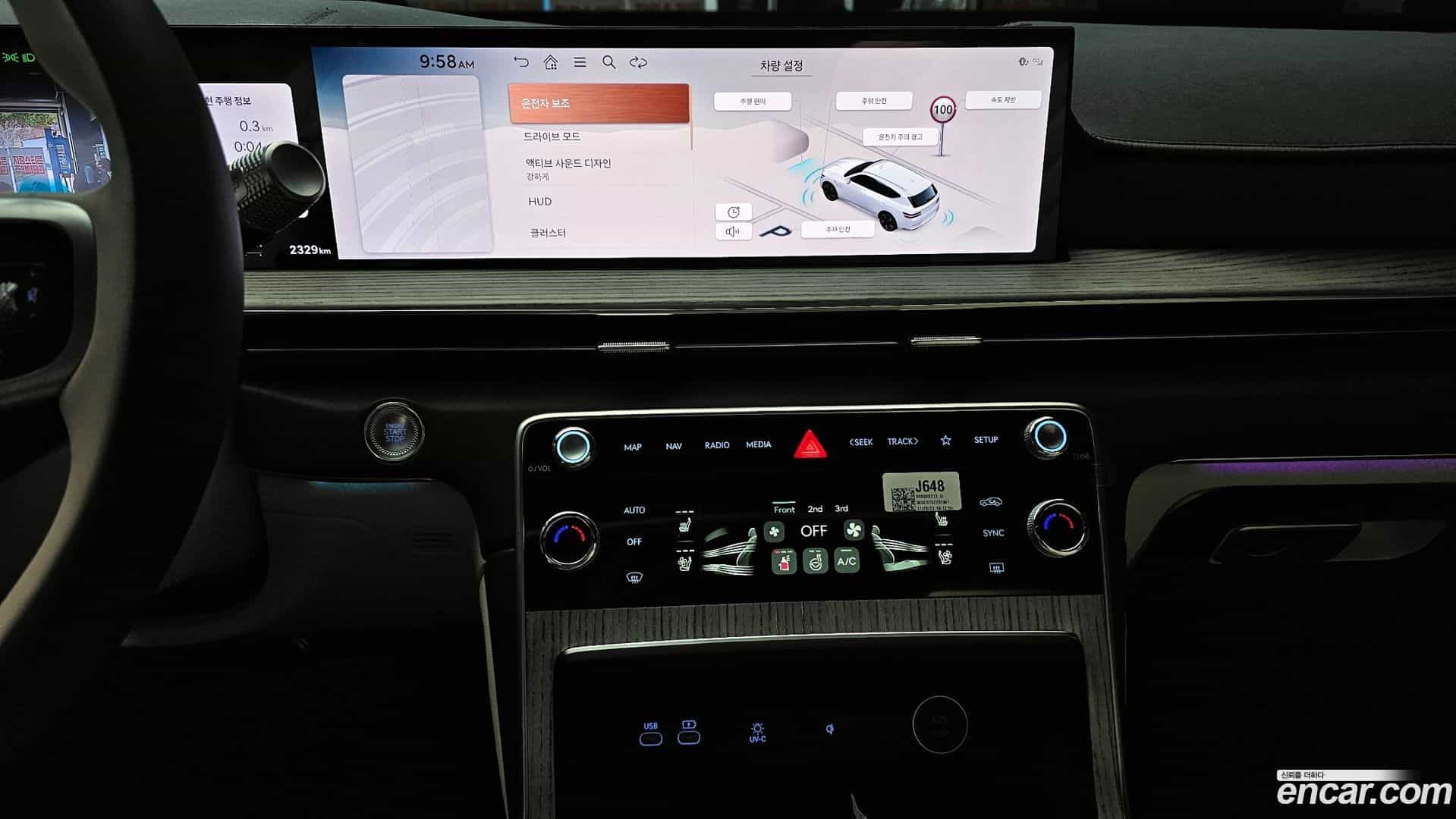 GV80 Genesis 2023.10-OPTION-018