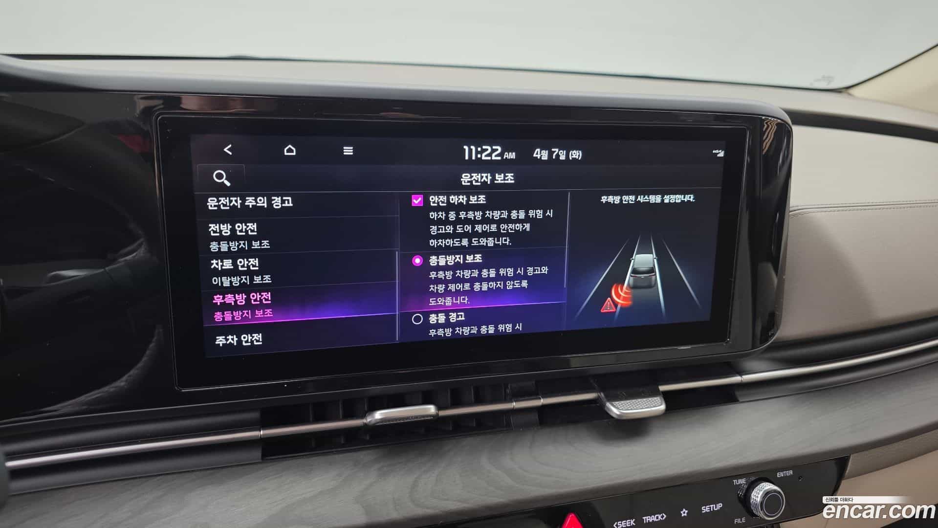 Canival Kia 2022.7-OPTION-021