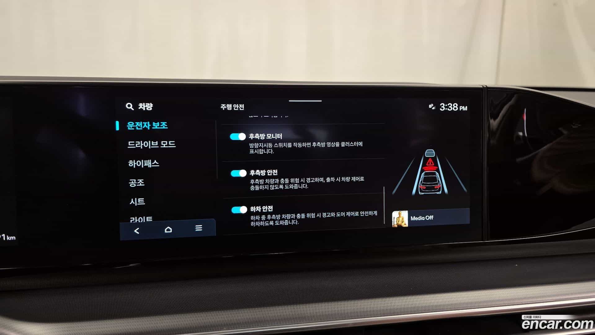 Grandeur Hyundai 2023.3-OPTION-019