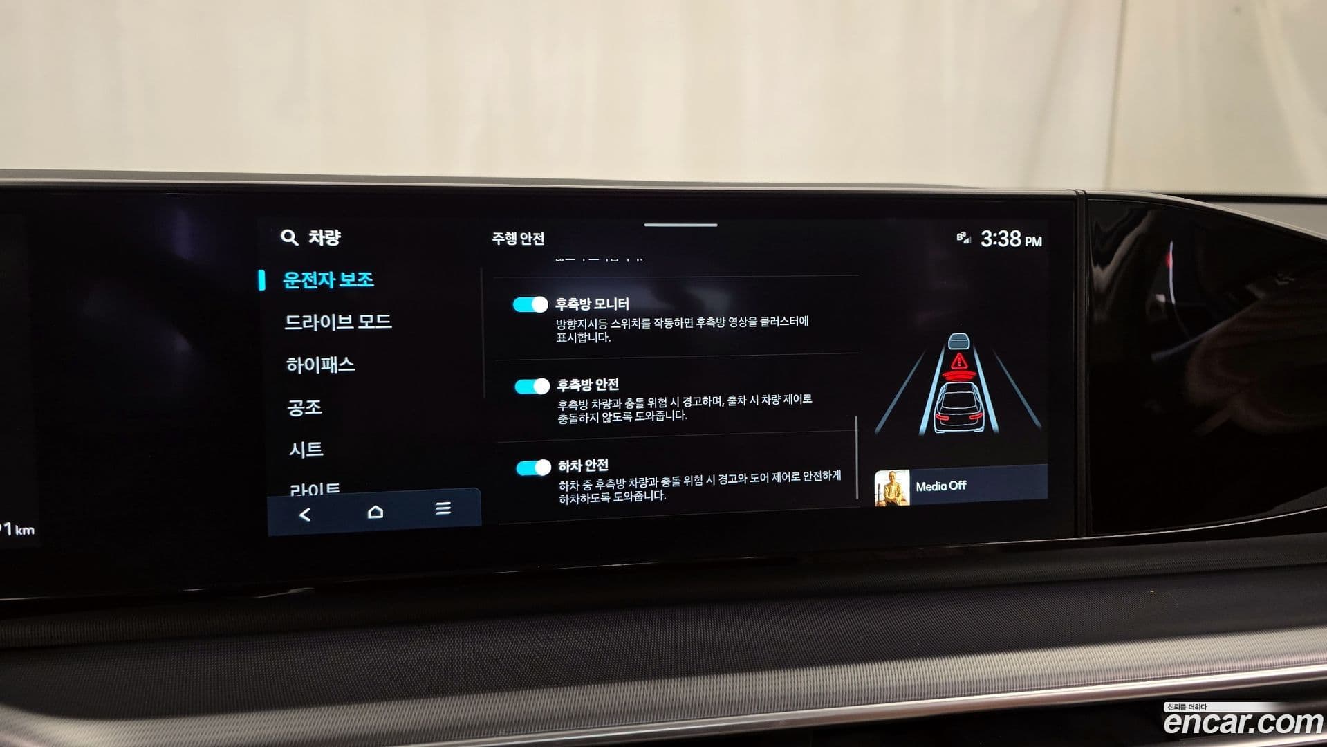 Main__Slider__Photo:Grandeur Hyundai 2023.3-14