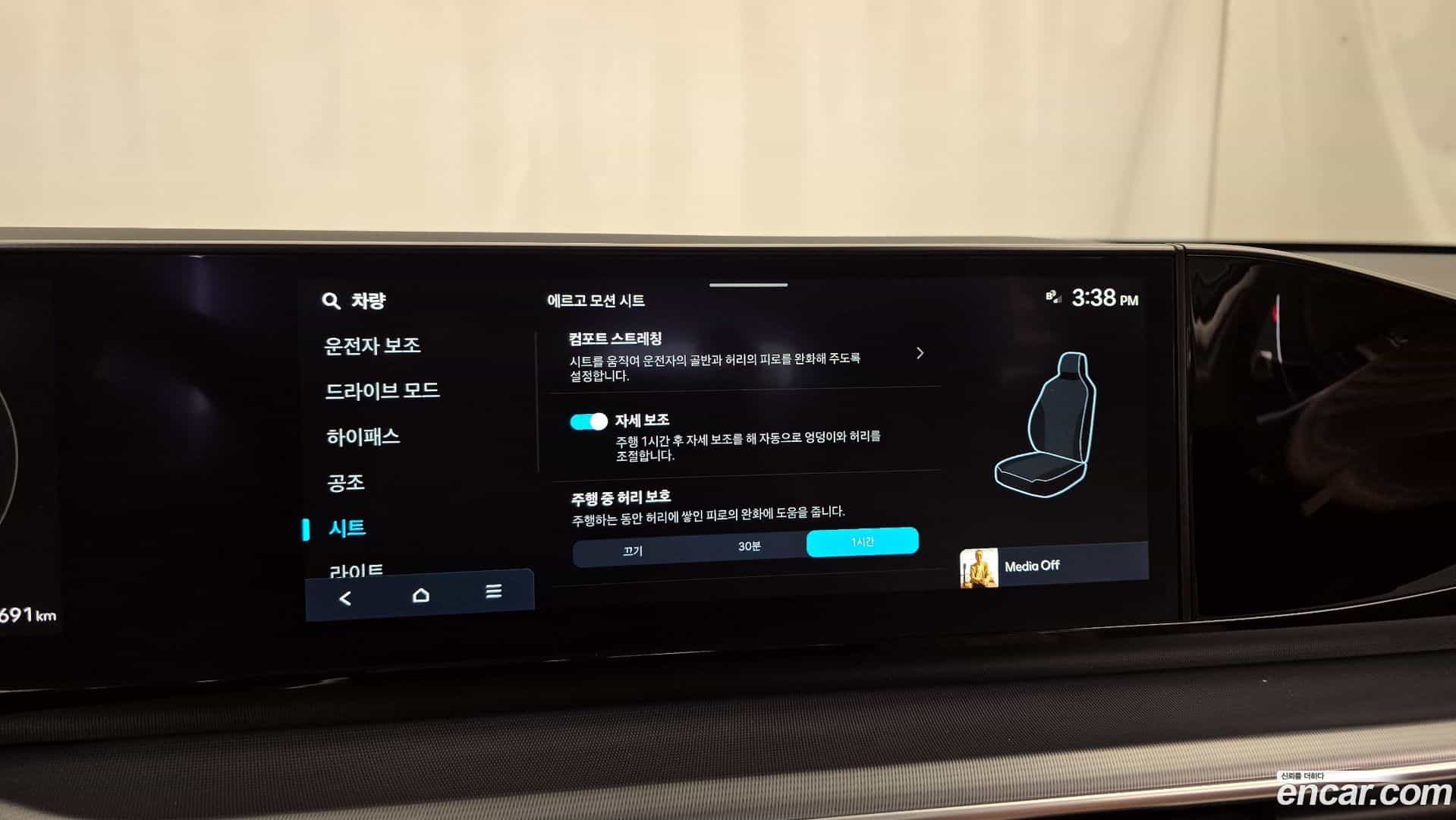 Grandeur Hyundai 2023.3-OPTION-020