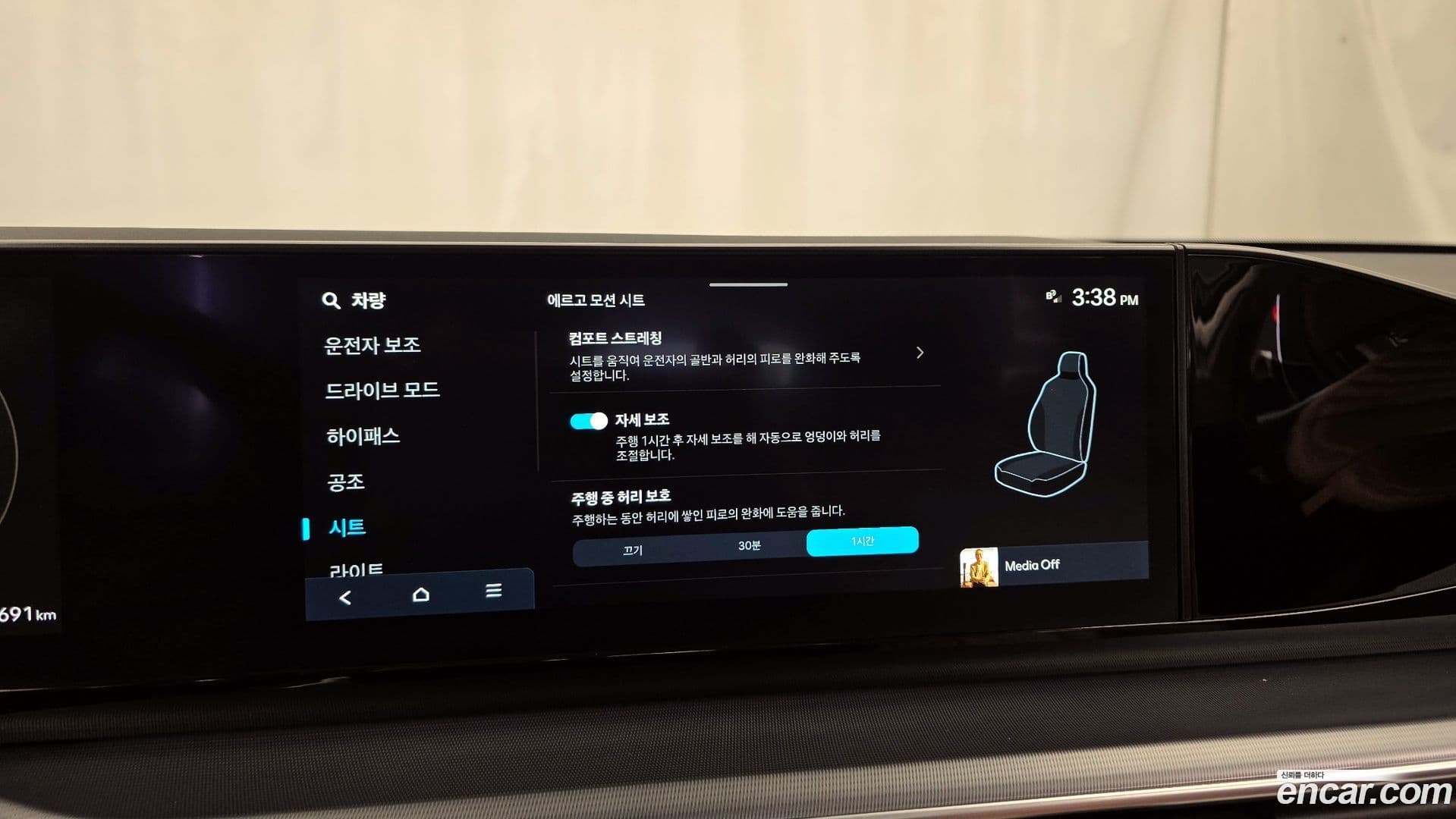 Main__Slider__Photo:Grandeur Hyundai 2023.3-15