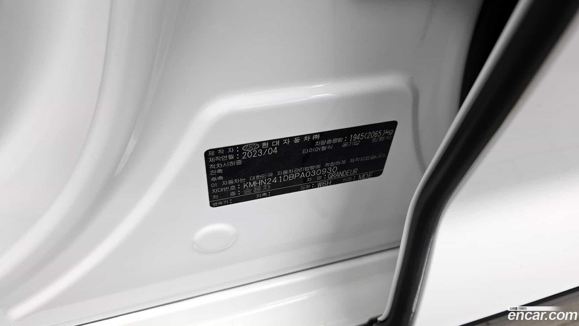 Grandeur Hyundai 2023.3-OPTION-023
