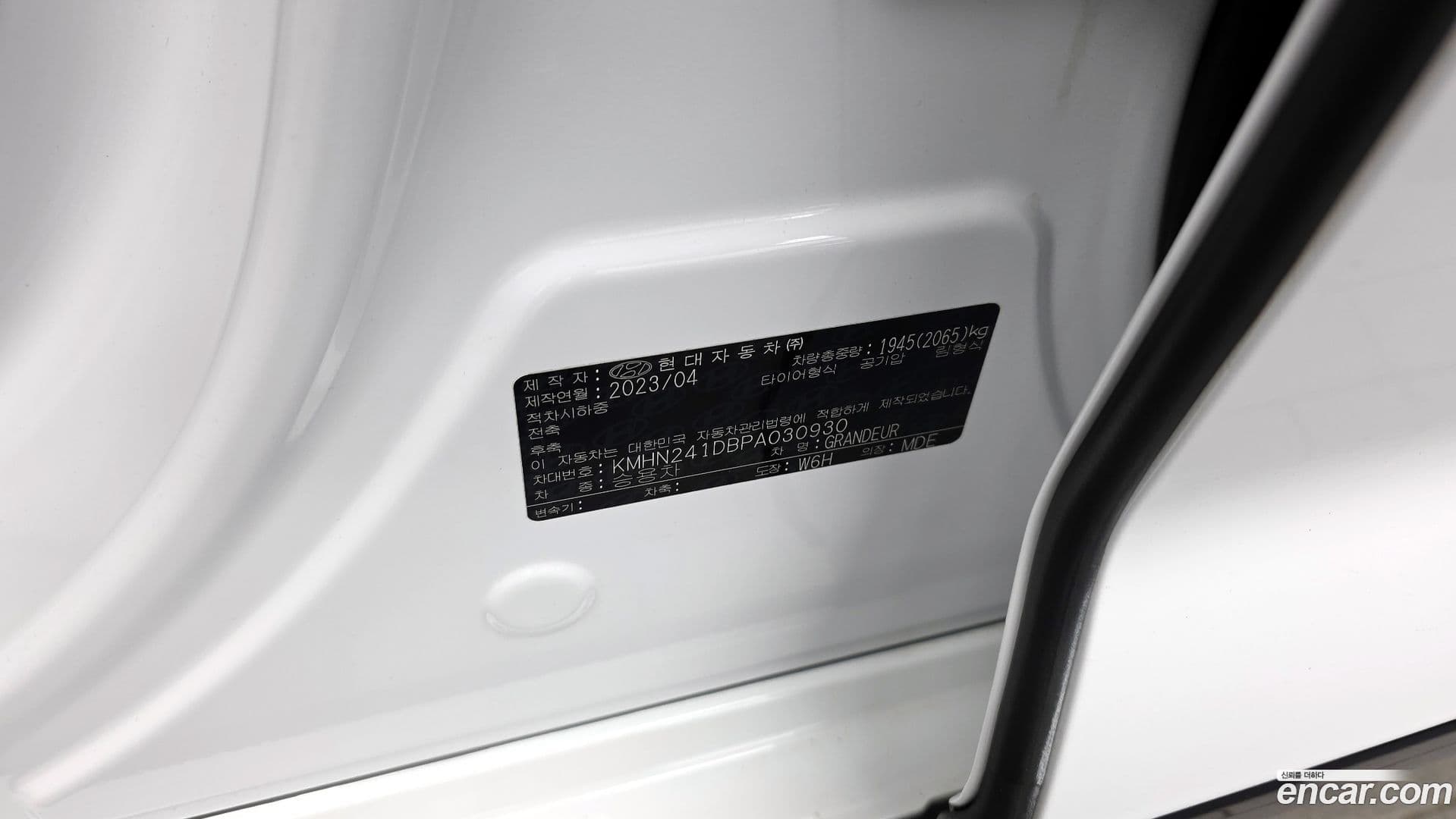 Main__Slider__Photo:Grandeur Hyundai 2023.3-18
