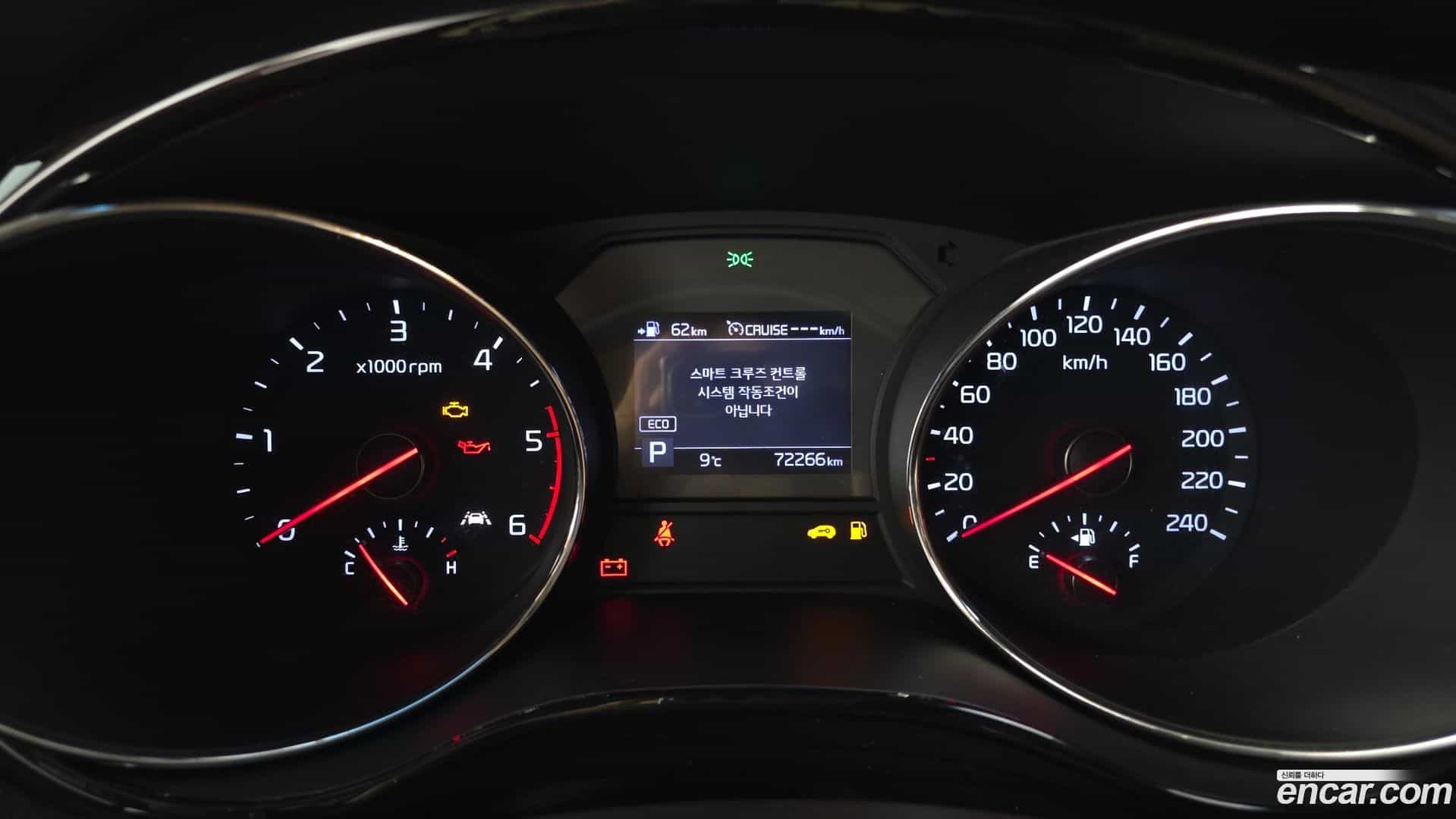 Canival Kia 2019.0-INNER-008