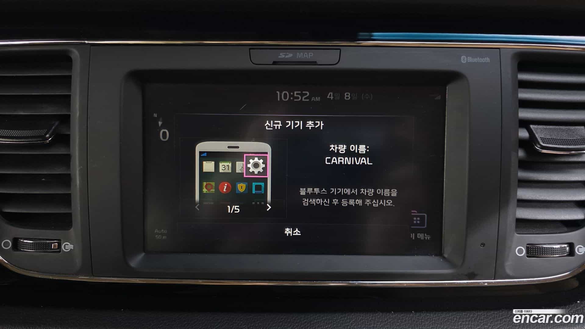 Canival Kia 2019.0-OPTION-019