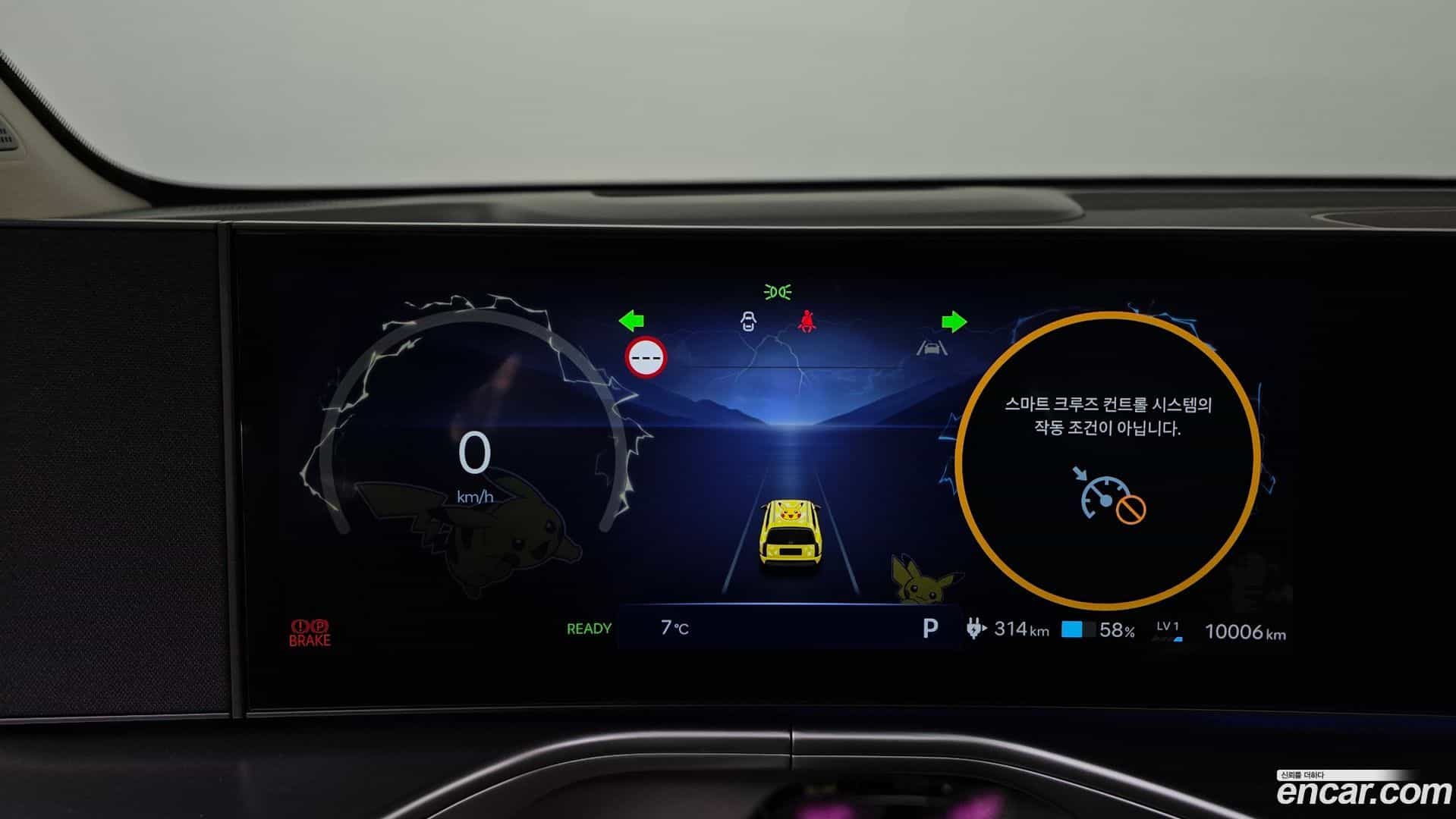 Ioniq9 Hyundai 2025.3-INNER-008