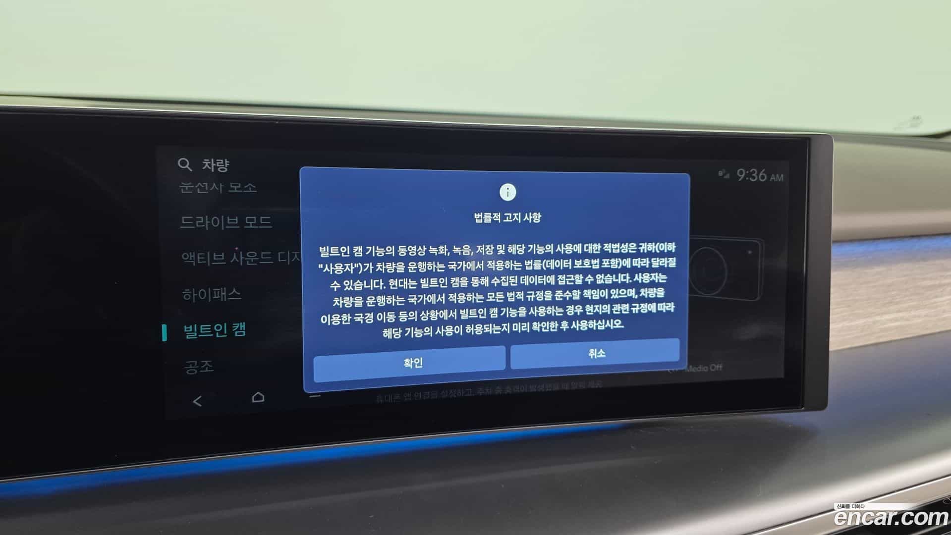 Ioniq9 Hyundai 2025.3-OPTION-020